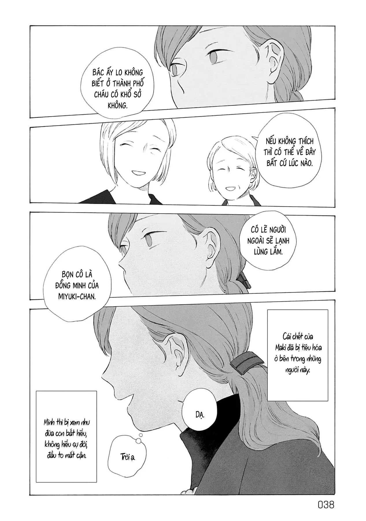 Kaiko: Fuyumushi Kaiko Sakuhinshuu Chapter 1 - Trang 40