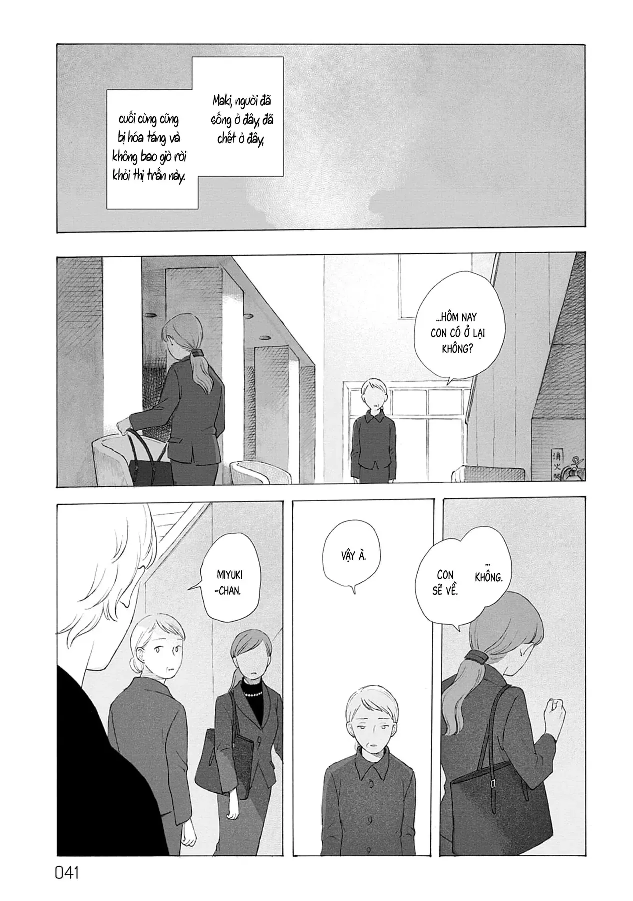 Kaiko: Fuyumushi Kaiko Sakuhinshuu Chapter 1 - Trang 43