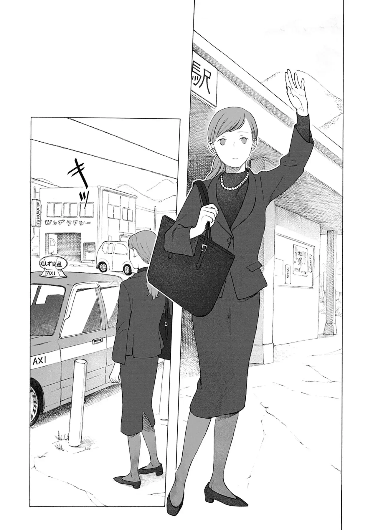 Kaiko: Fuyumushi Kaiko Sakuhinshuu Chapter 1 - Trang 8
