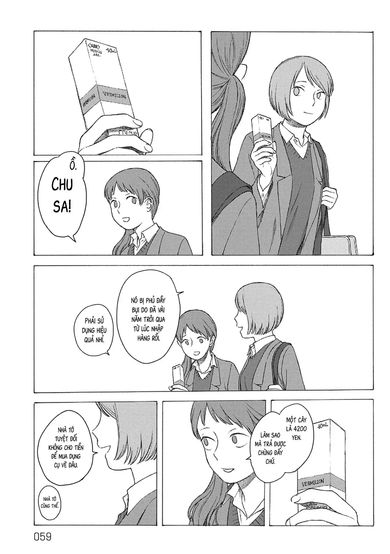 Kaiko: Fuyumushi Kaiko Sakuhinshuu Chapter 2 - Trang 11