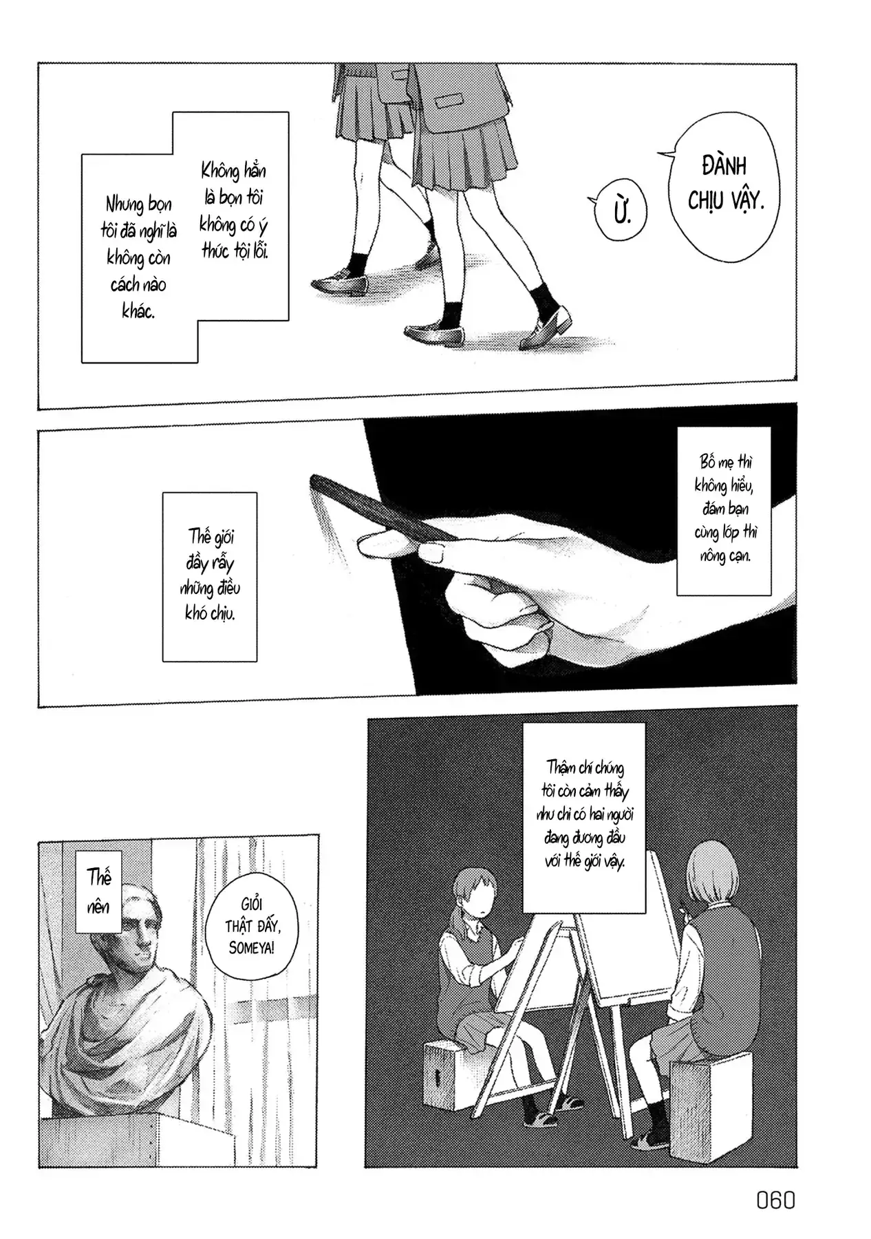 Kaiko: Fuyumushi Kaiko Sakuhinshuu Chapter 2 - Trang 12