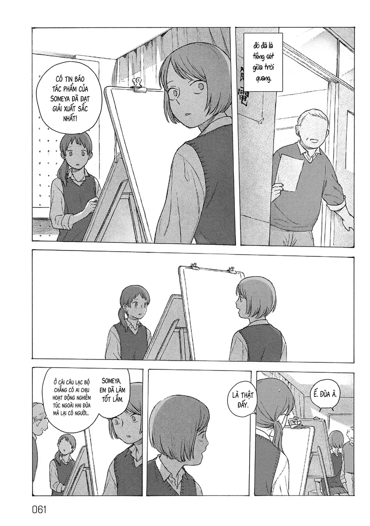 Kaiko: Fuyumushi Kaiko Sakuhinshuu Chapter 2 - Trang 13
