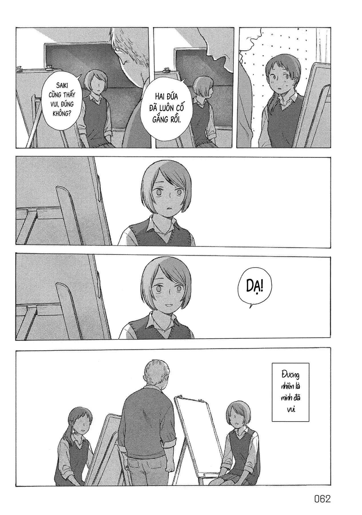 Kaiko: Fuyumushi Kaiko Sakuhinshuu Chapter 2 - Trang 14