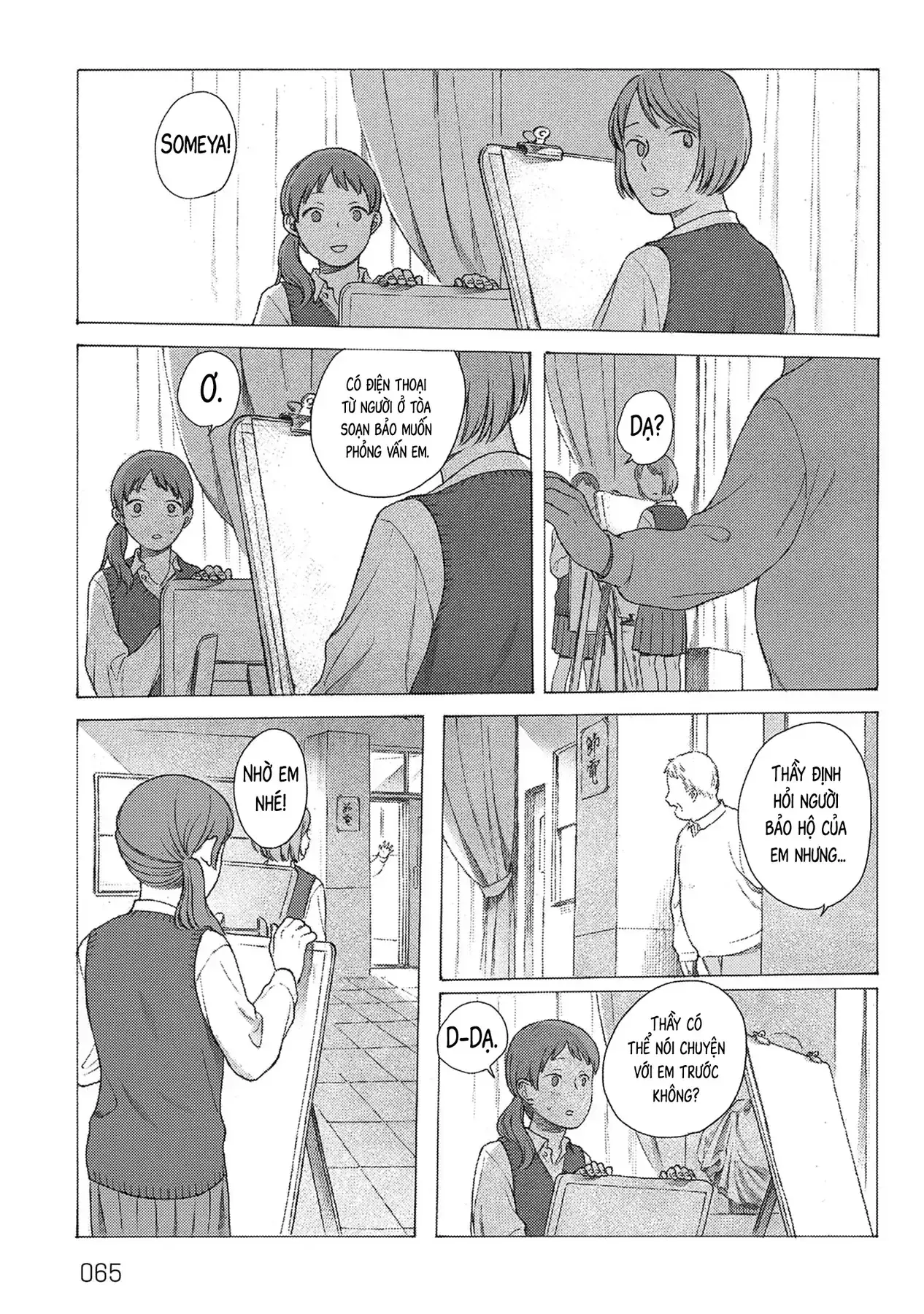 Kaiko: Fuyumushi Kaiko Sakuhinshuu Chapter 2 - Trang 17