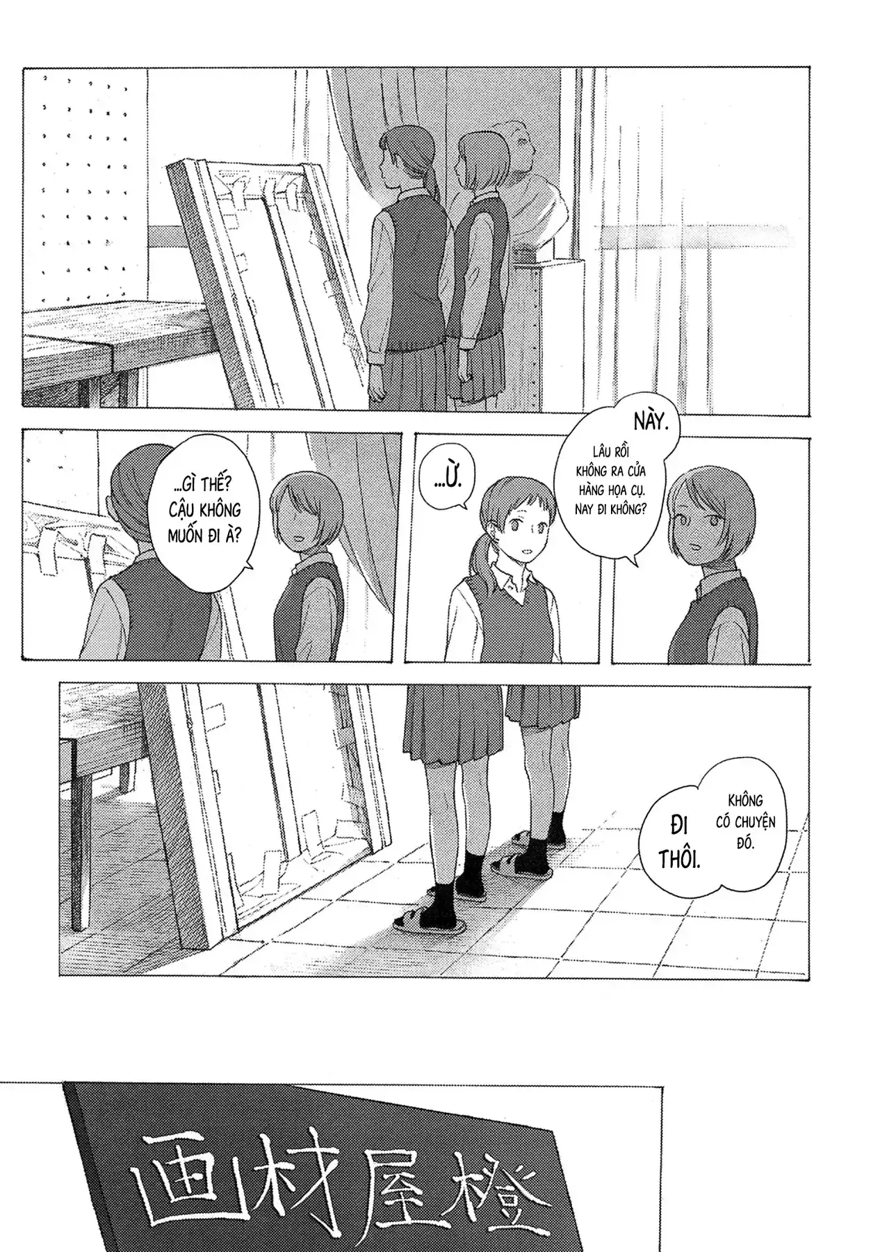 Kaiko: Fuyumushi Kaiko Sakuhinshuu Chapter 2 - Trang 21