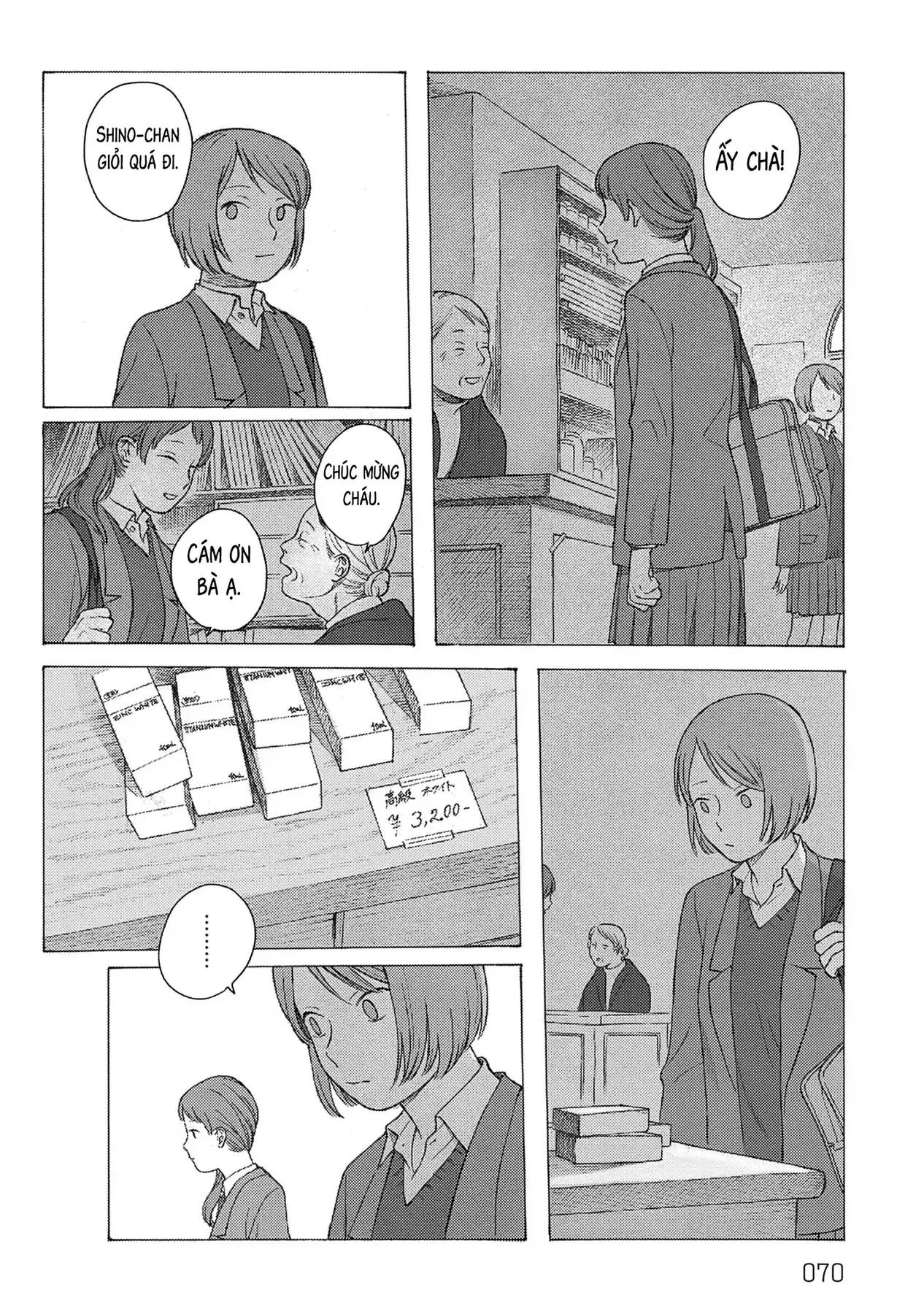Kaiko: Fuyumushi Kaiko Sakuhinshuu Chapter 2 - Trang 22