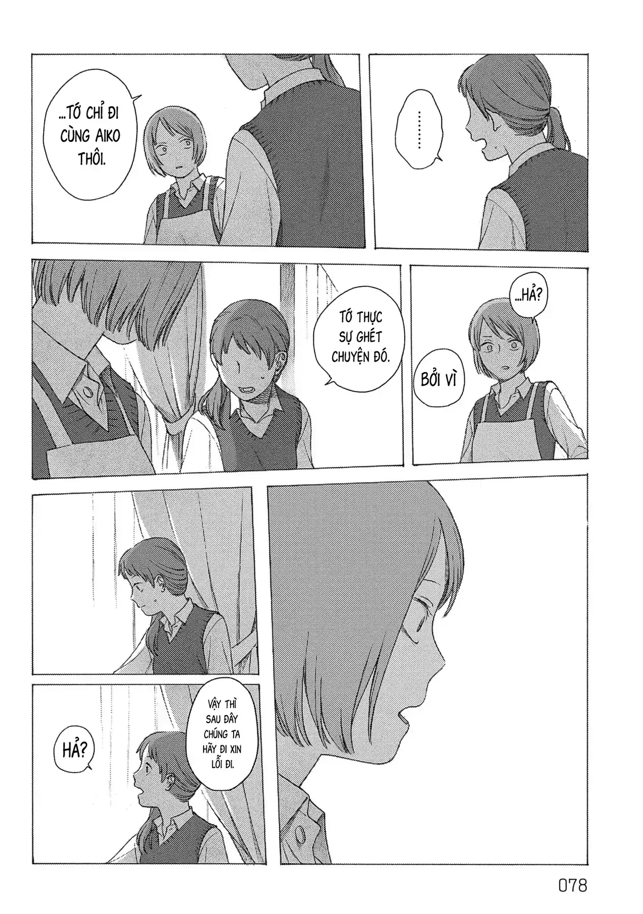 Kaiko: Fuyumushi Kaiko Sakuhinshuu Chapter 2 - Trang 30