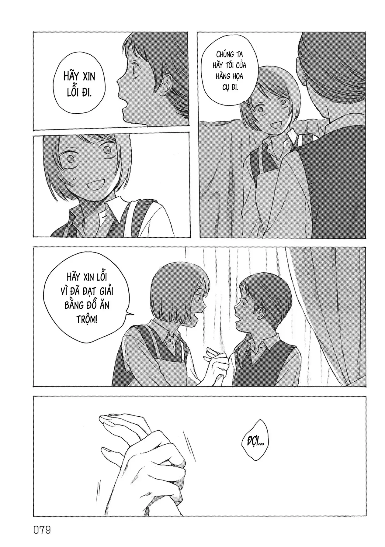 Kaiko: Fuyumushi Kaiko Sakuhinshuu Chapter 2 - Trang 31