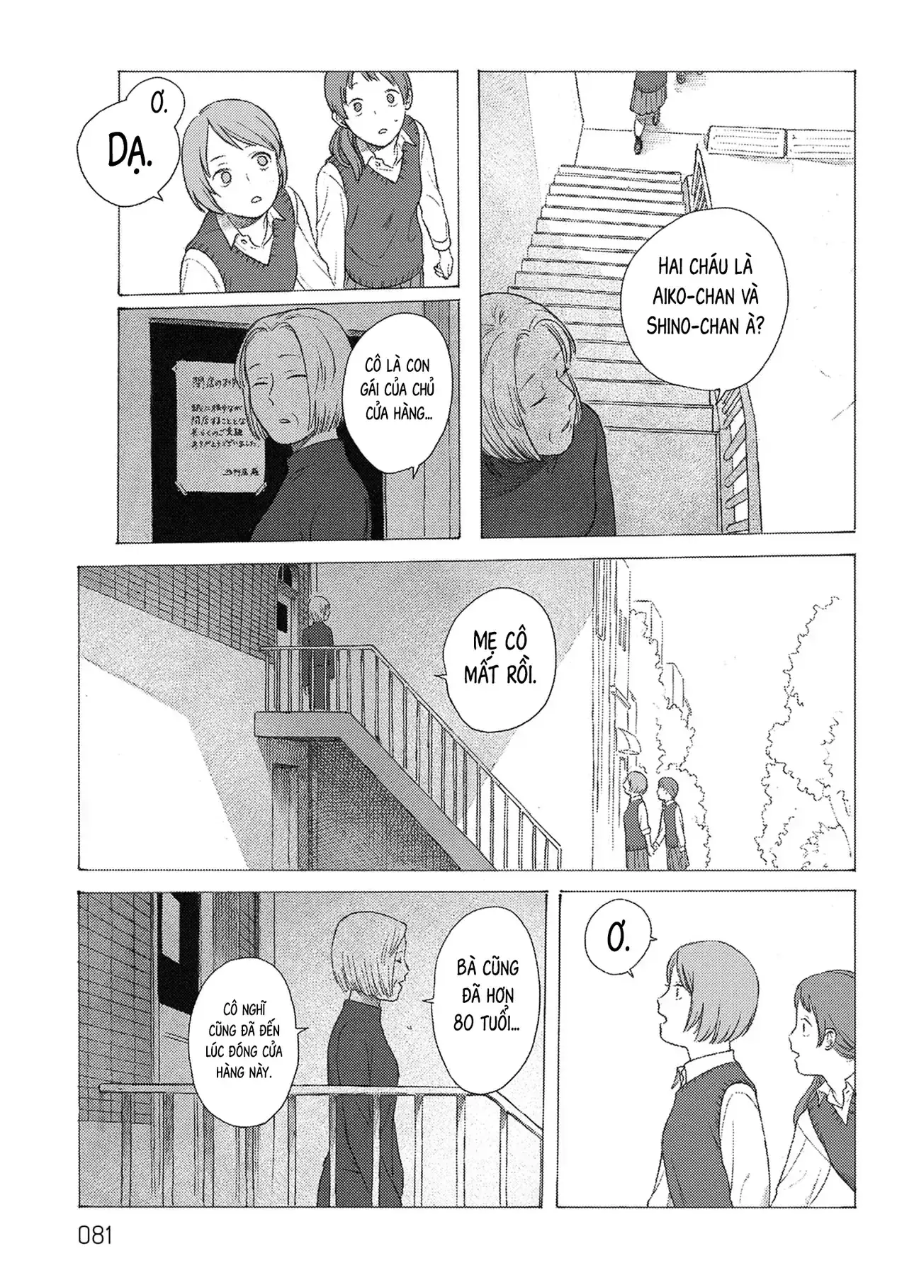Kaiko: Fuyumushi Kaiko Sakuhinshuu Chapter 2 - Trang 33