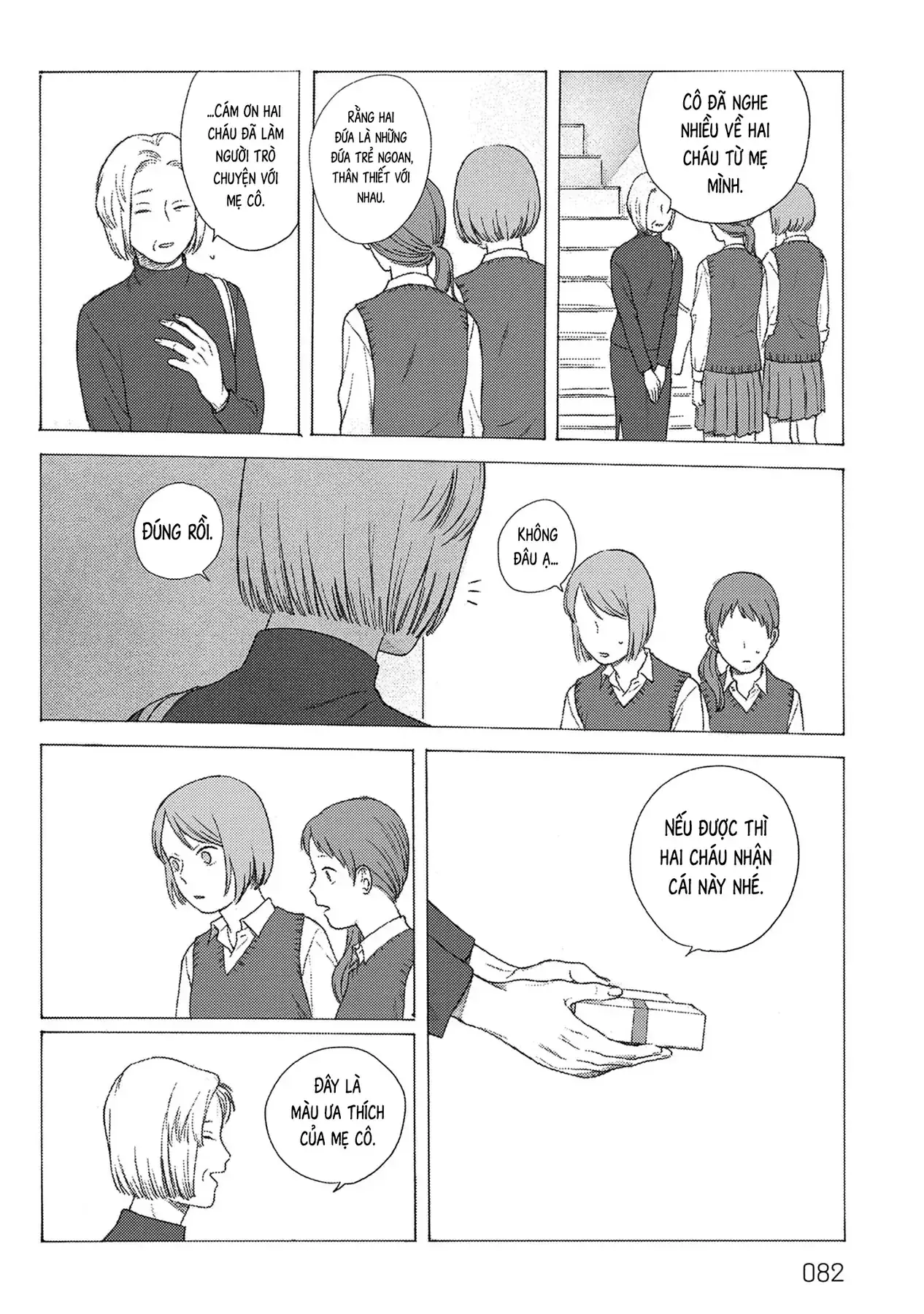 Kaiko: Fuyumushi Kaiko Sakuhinshuu Chapter 2 - Trang 34