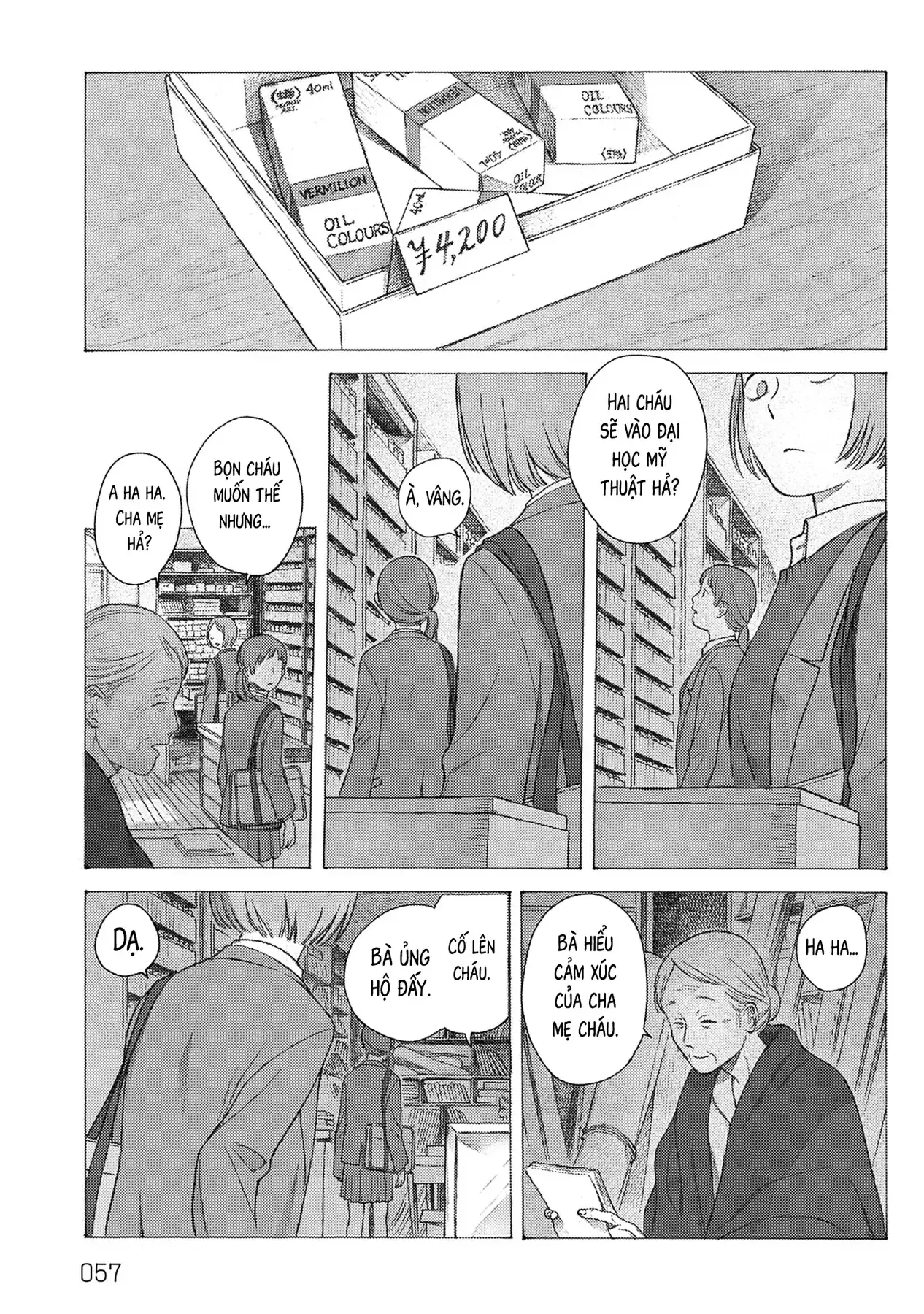 Kaiko: Fuyumushi Kaiko Sakuhinshuu Chapter 2 - Trang 9