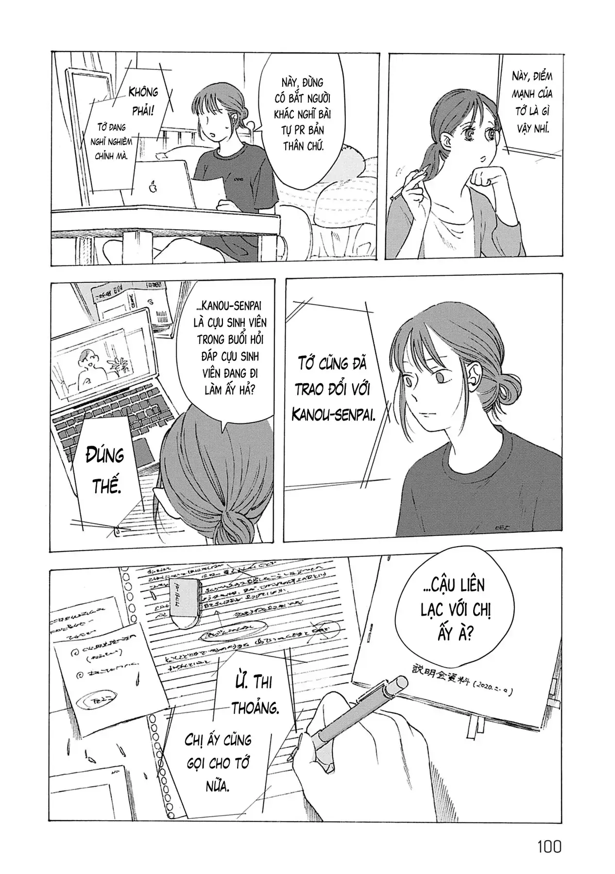Kaiko: Fuyumushi Kaiko Sakuhinshuu Chapter 3 - Trang 16