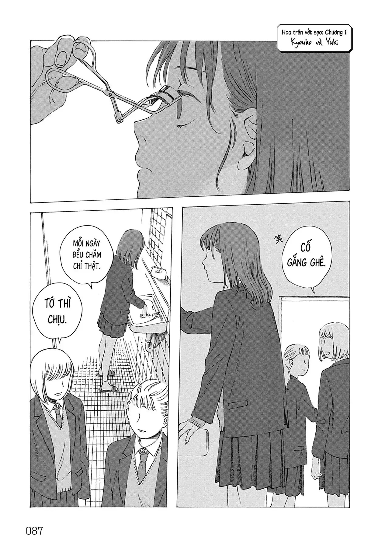 Kaiko: Fuyumushi Kaiko Sakuhinshuu Chapter 3 - Trang 3