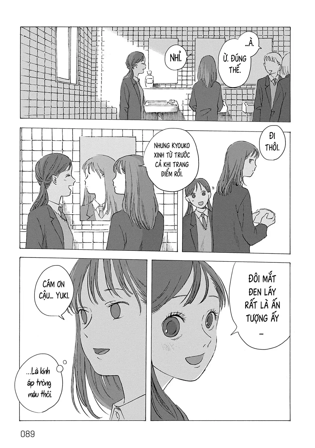 Kaiko: Fuyumushi Kaiko Sakuhinshuu Chapter 3 - Trang 5