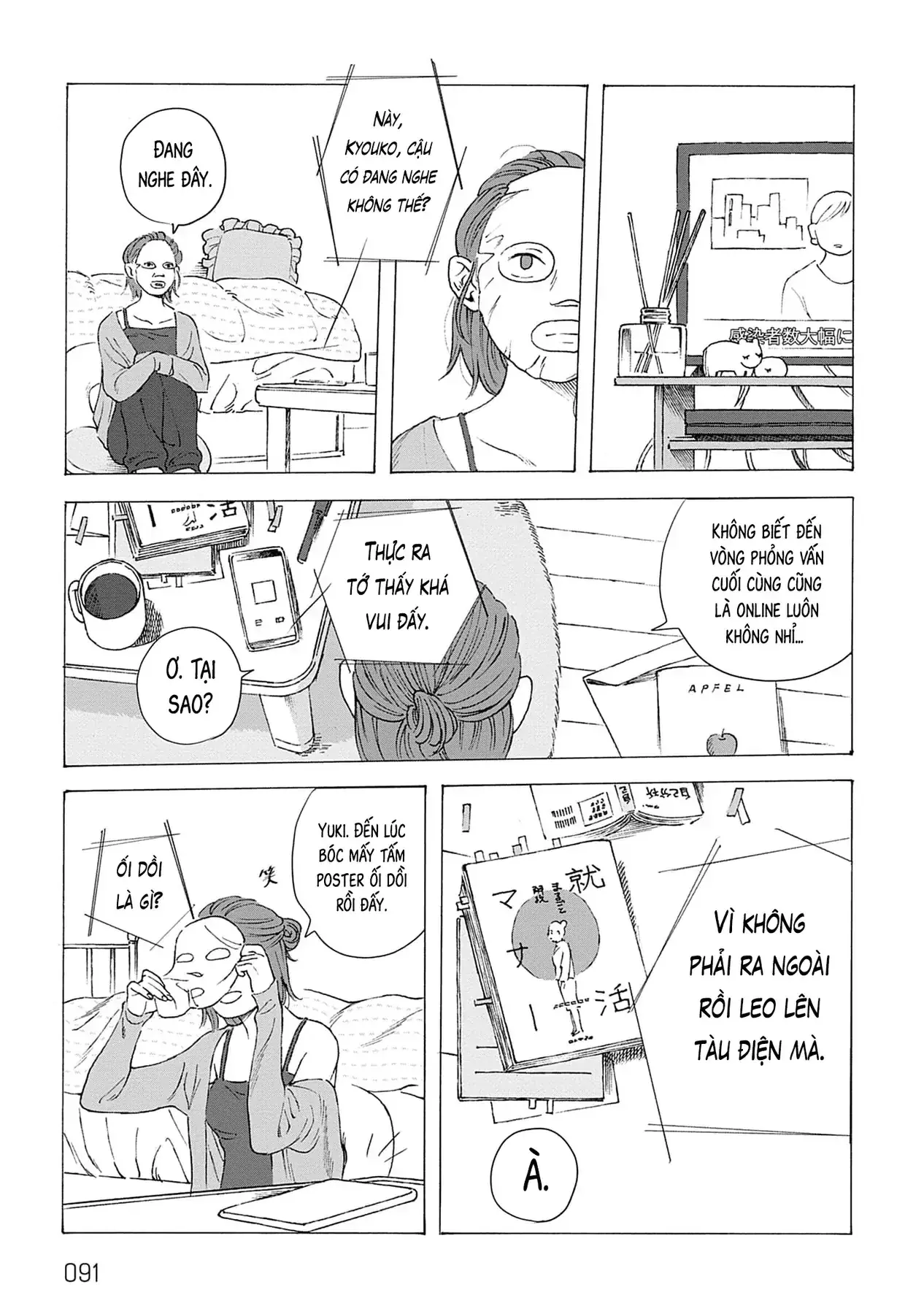 Kaiko: Fuyumushi Kaiko Sakuhinshuu Chapter 3 - Trang 7