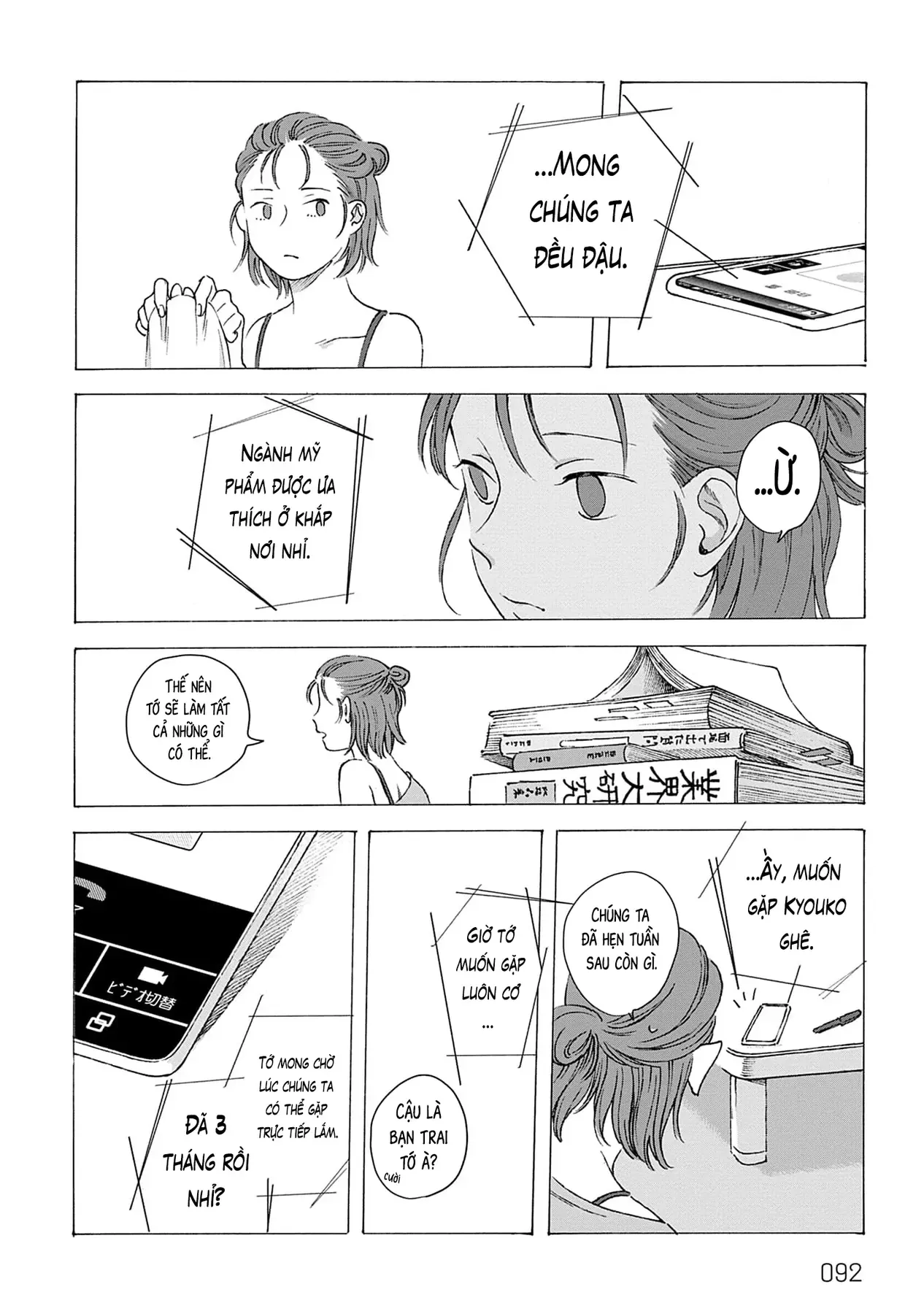 Kaiko: Fuyumushi Kaiko Sakuhinshuu Chapter 3 - Trang 8