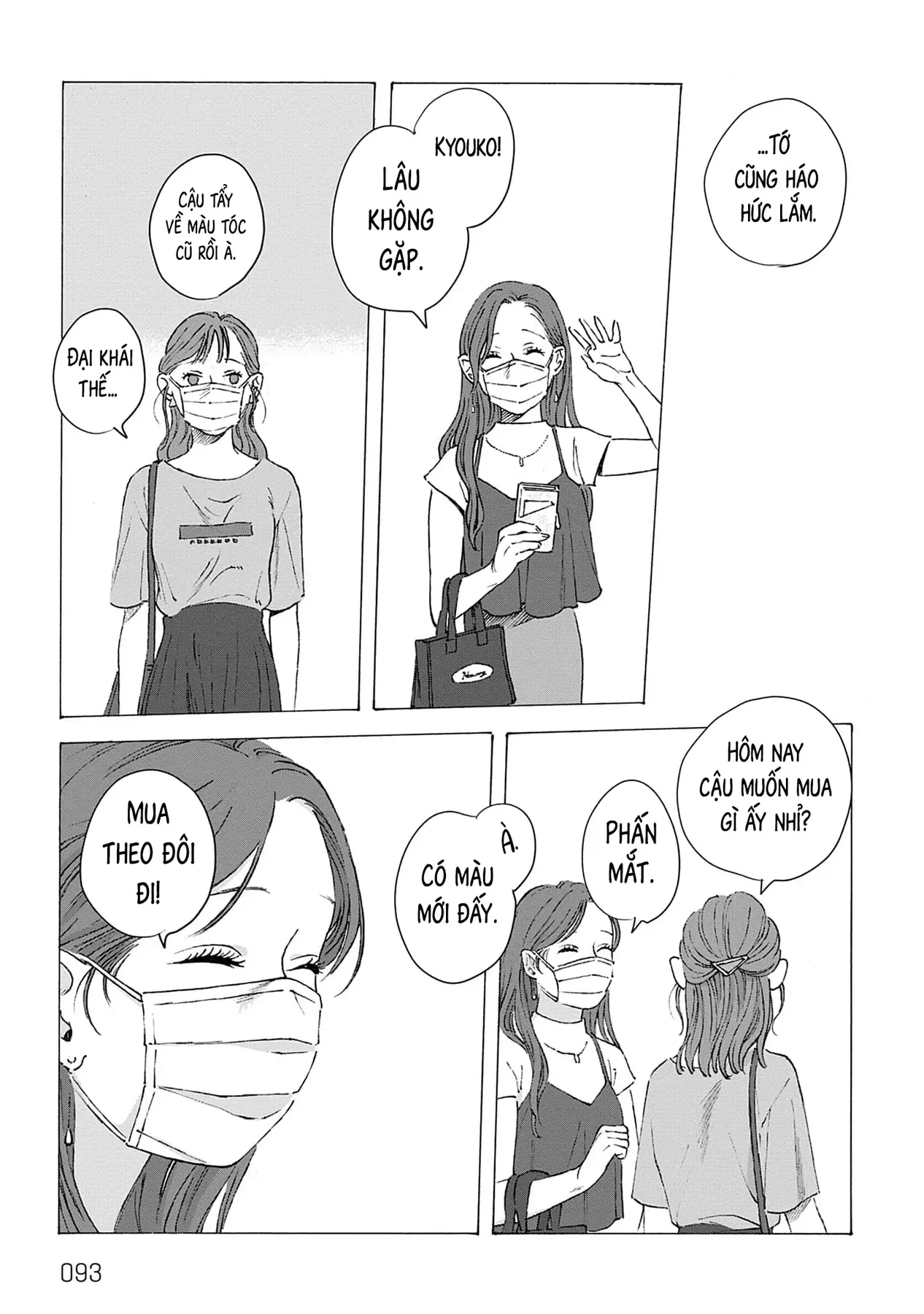 Kaiko: Fuyumushi Kaiko Sakuhinshuu Chapter 3 - Trang 9