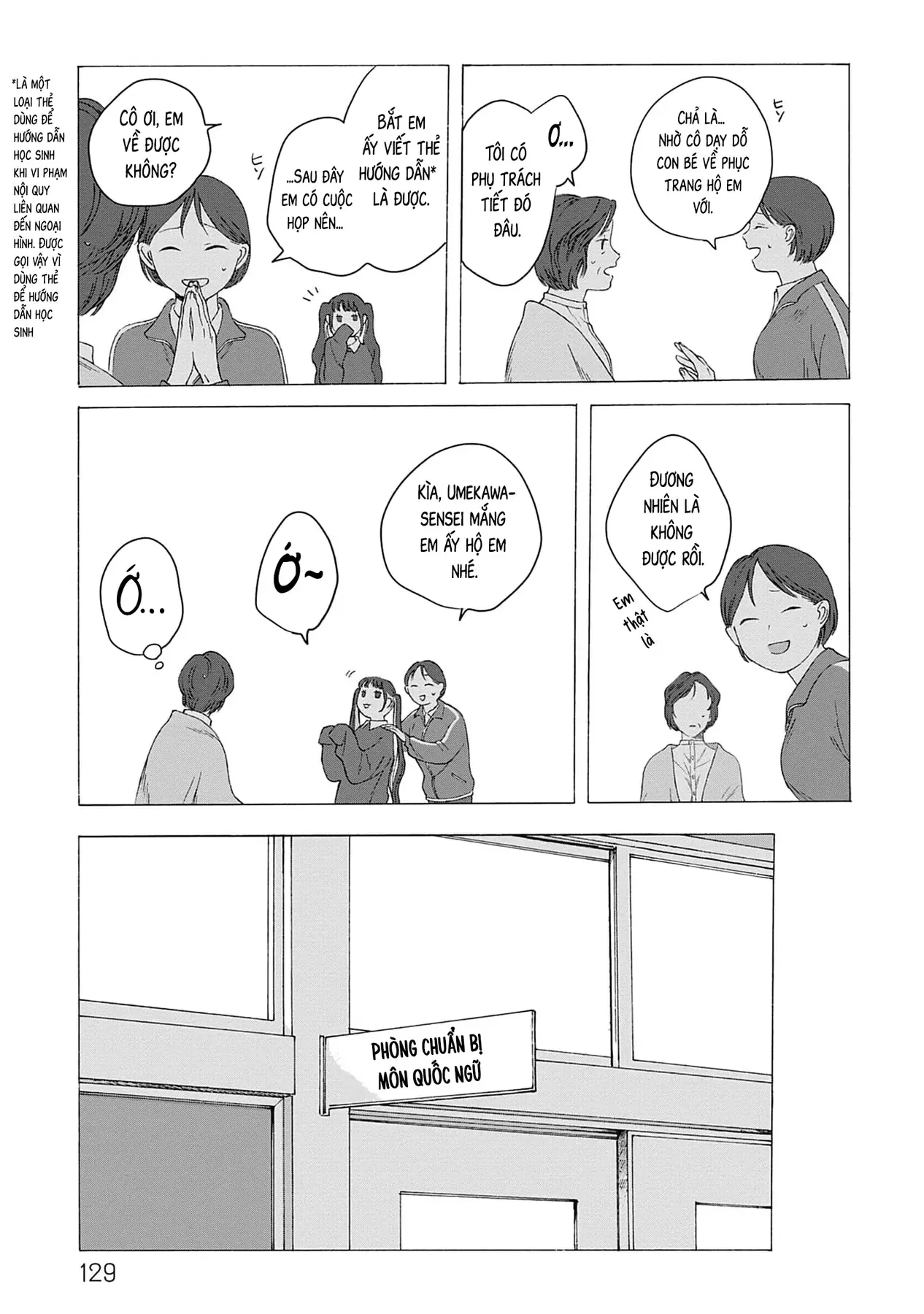 Kaiko: Fuyumushi Kaiko Sakuhinshuu Chapter 4 - Trang 13