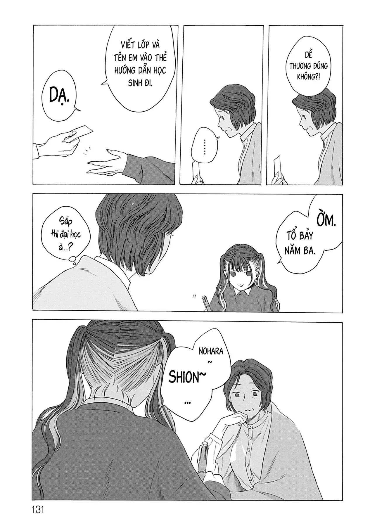 Kaiko: Fuyumushi Kaiko Sakuhinshuu Chapter 4 - Trang 15