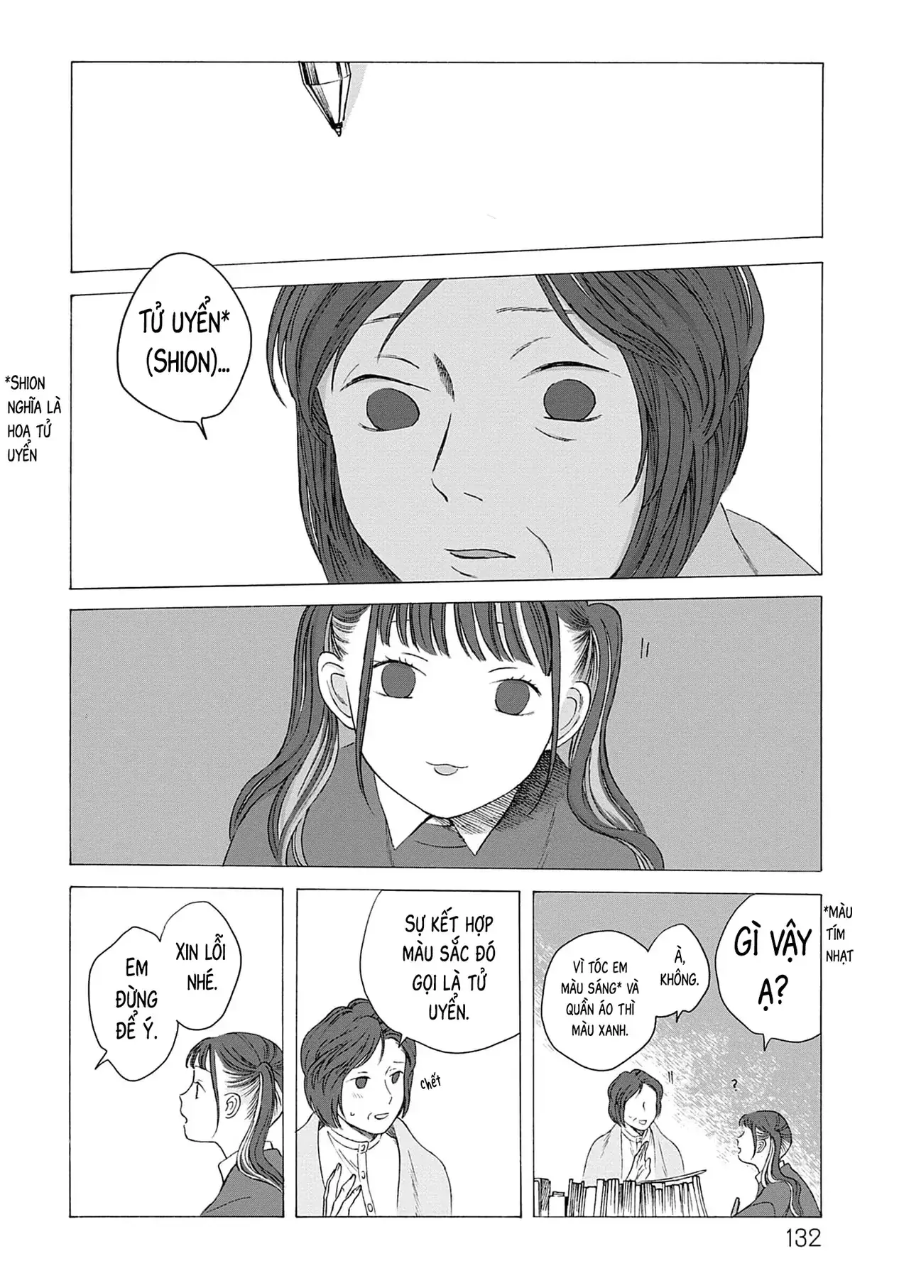 Kaiko: Fuyumushi Kaiko Sakuhinshuu Chapter 4 - Trang 16