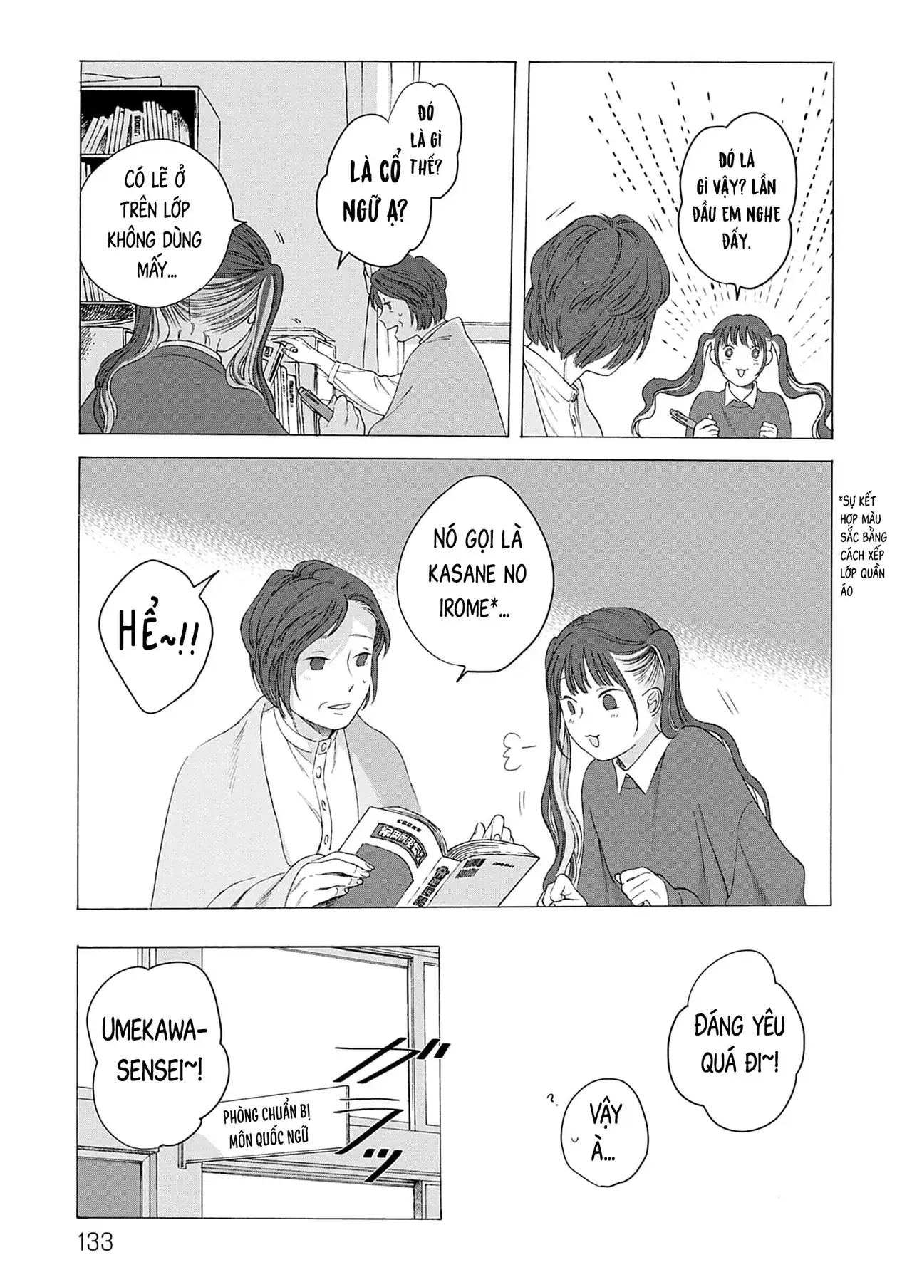 Kaiko: Fuyumushi Kaiko Sakuhinshuu Chapter 4 - Trang 17