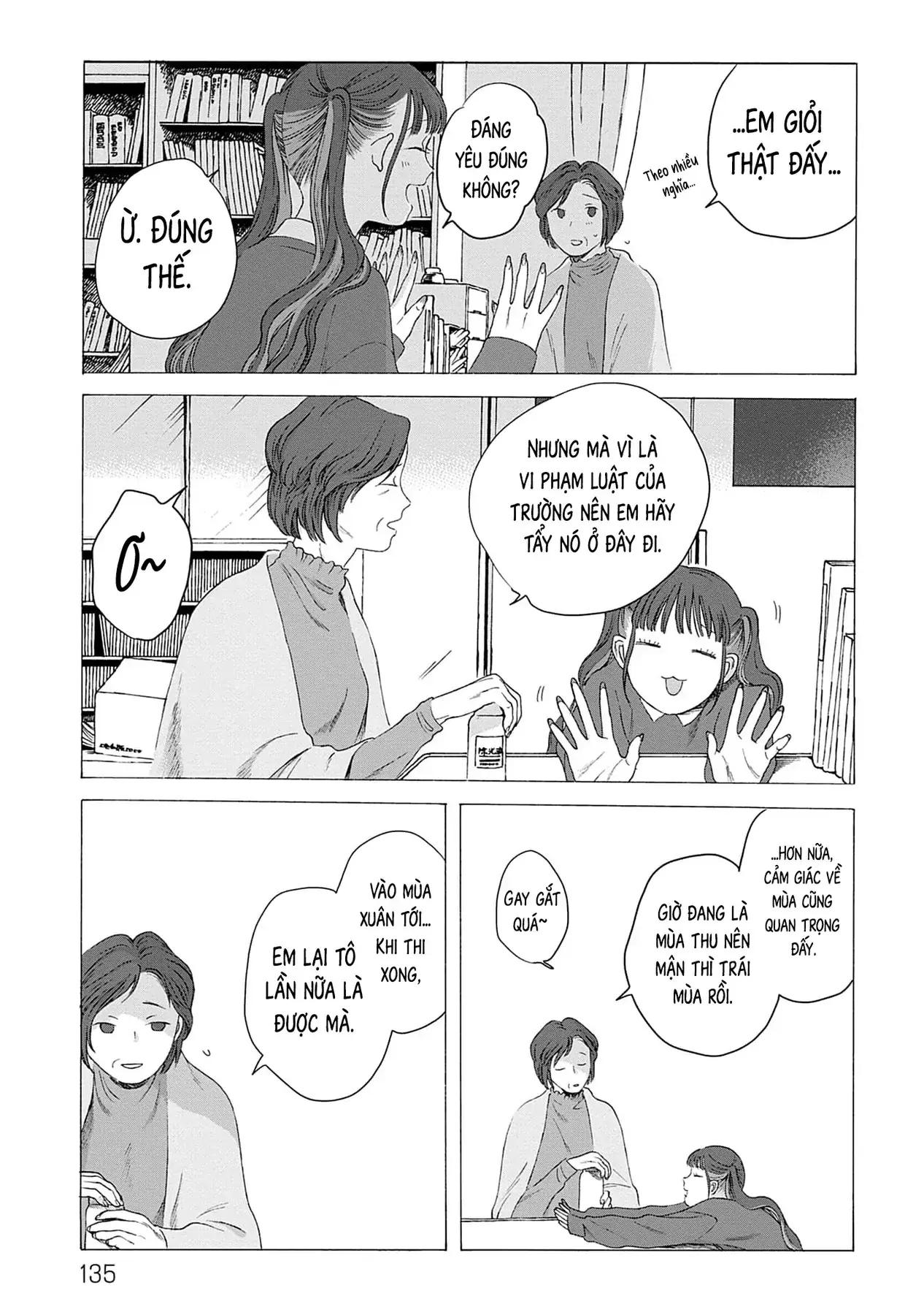 Kaiko: Fuyumushi Kaiko Sakuhinshuu Chapter 4 - Trang 19