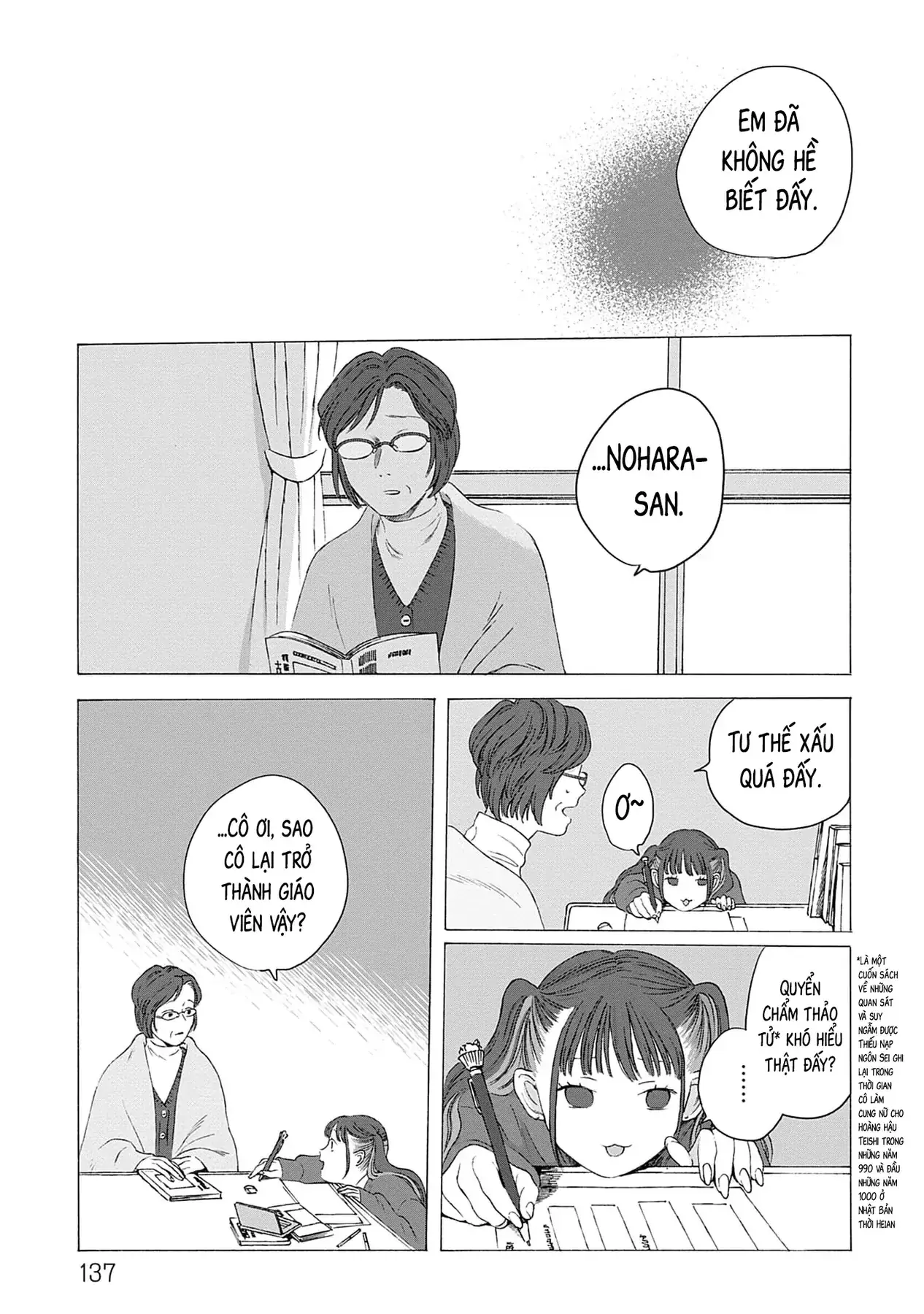 Kaiko: Fuyumushi Kaiko Sakuhinshuu Chapter 4 - Trang 21