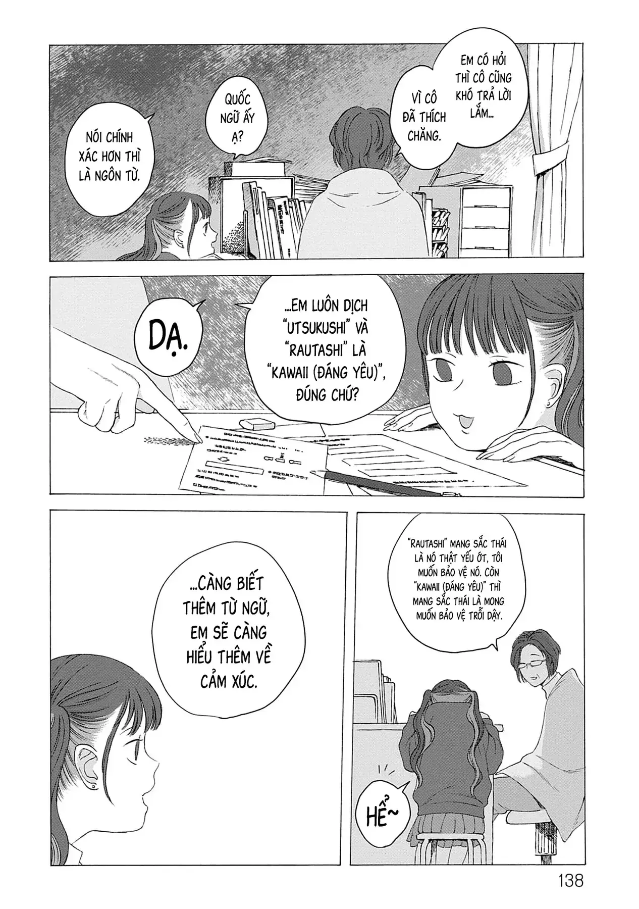 Kaiko: Fuyumushi Kaiko Sakuhinshuu Chapter 4 - Trang 22