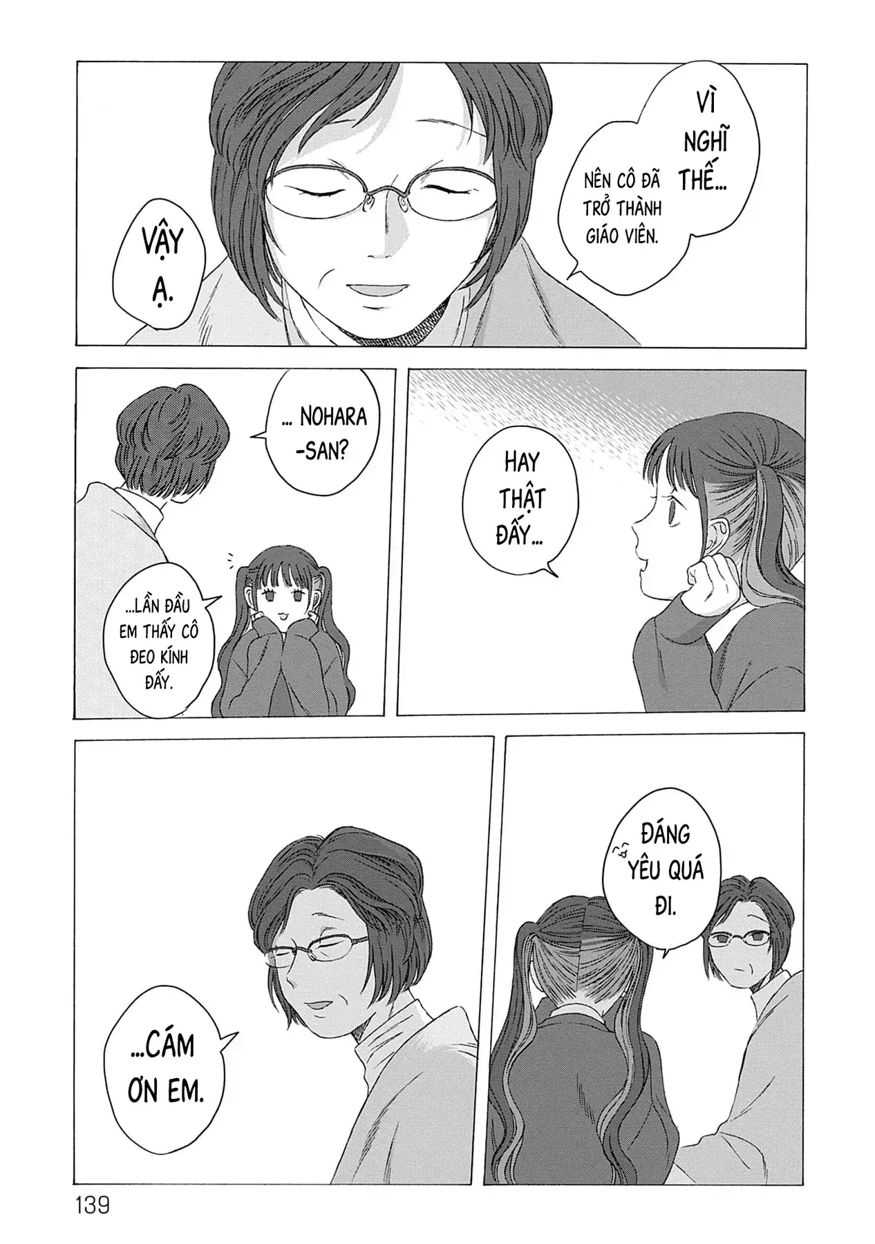 Kaiko: Fuyumushi Kaiko Sakuhinshuu Chapter 4 - Trang 23
