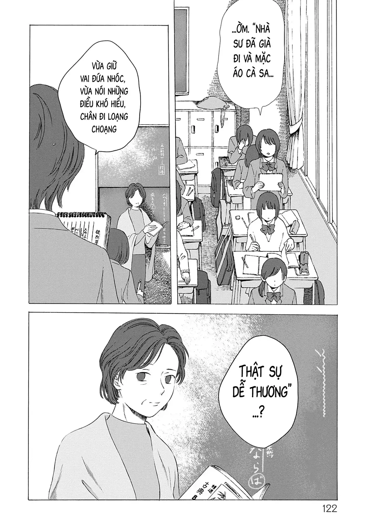 Kaiko: Fuyumushi Kaiko Sakuhinshuu Chapter 4 - Trang 6