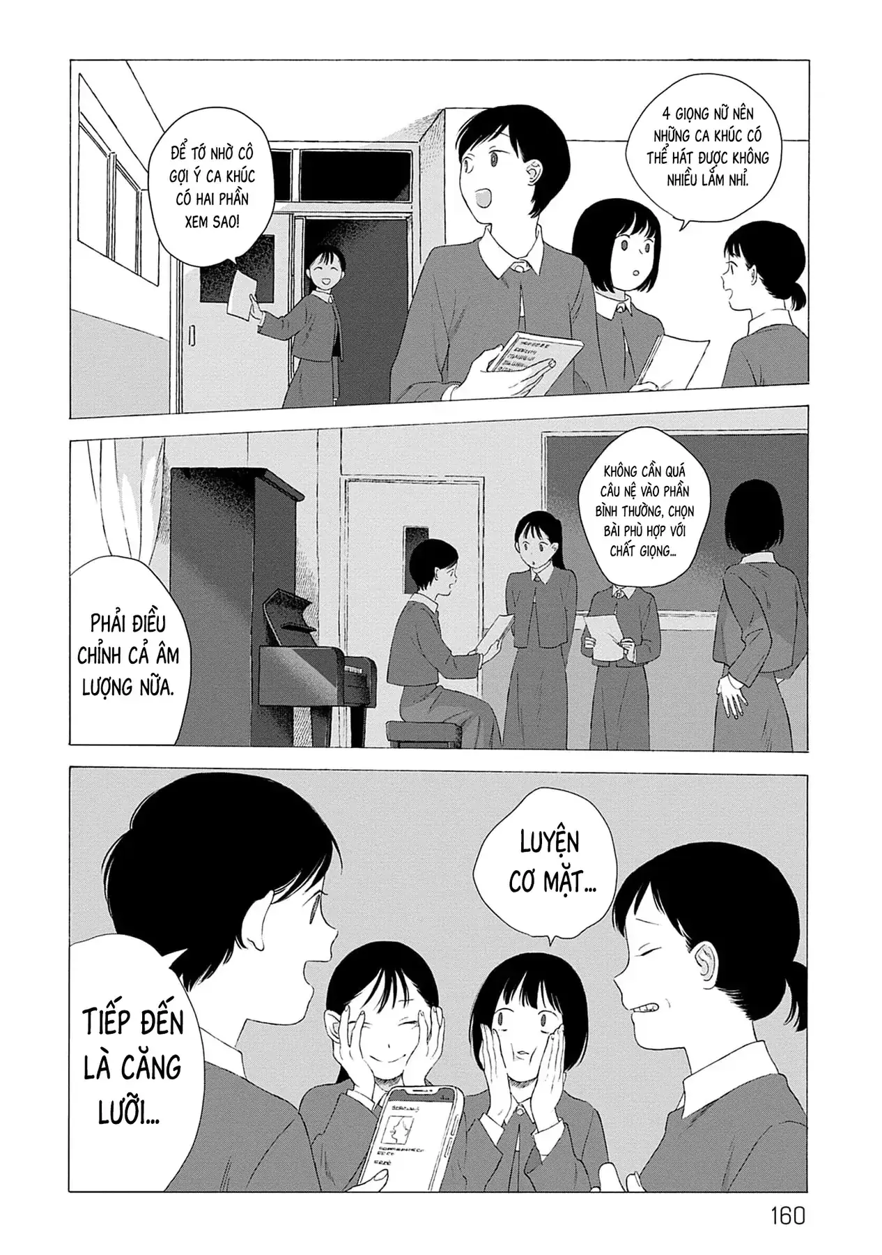 Kaiko: Fuyumushi Kaiko Sakuhinshuu Chapter 5 - Trang 10