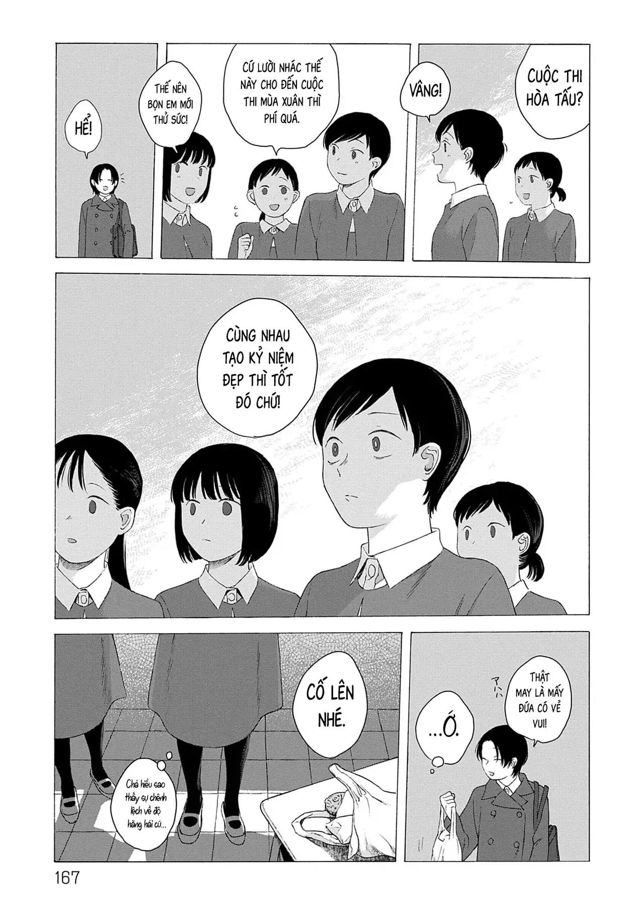 Kaiko: Fuyumushi Kaiko Sakuhinshuu Chapter 5 - Trang 17