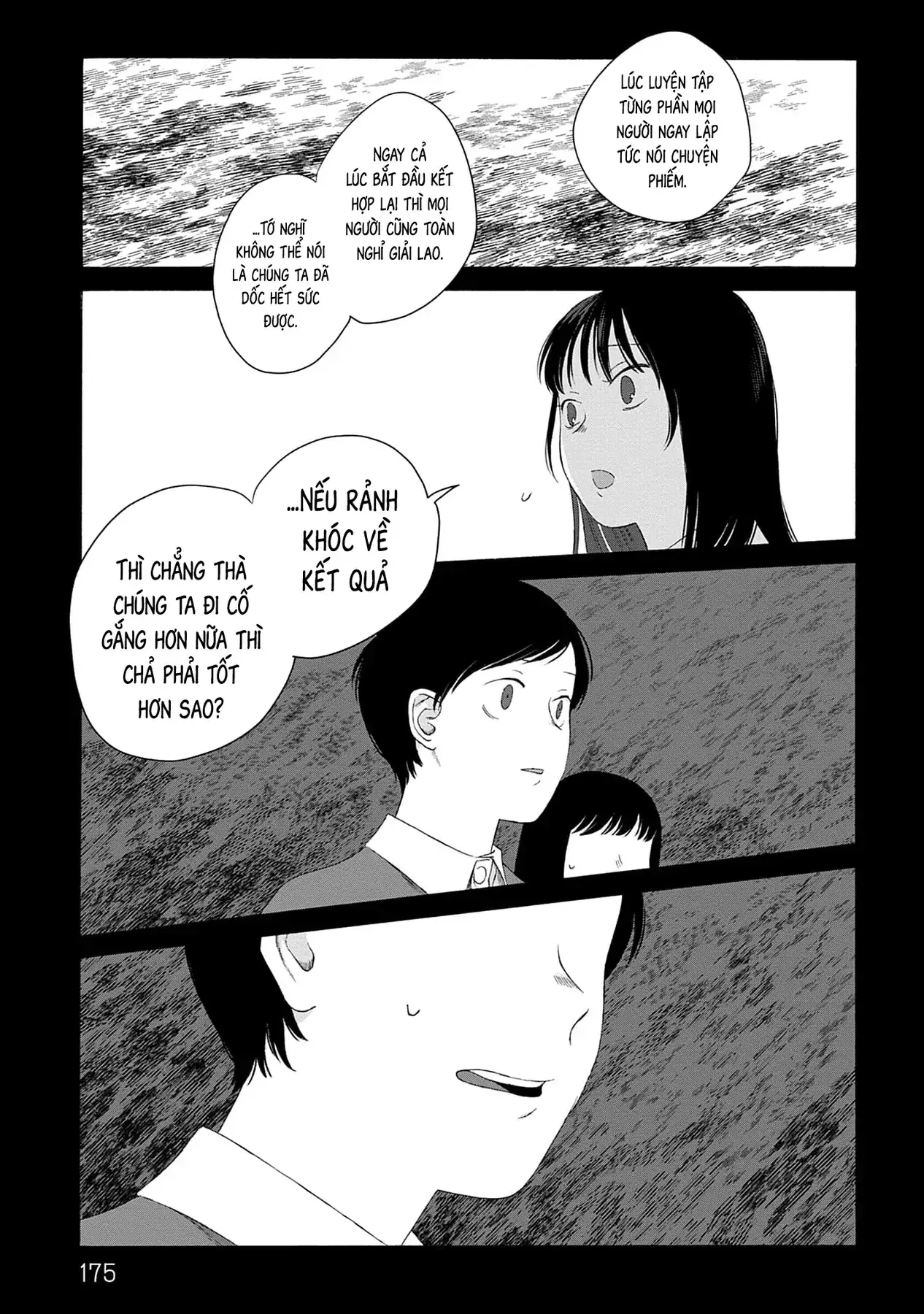 Kaiko: Fuyumushi Kaiko Sakuhinshuu Chapter 5 - Trang 25