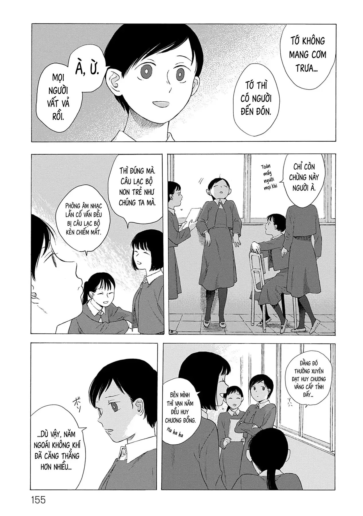 Kaiko: Fuyumushi Kaiko Sakuhinshuu Chapter 5 - Trang 5