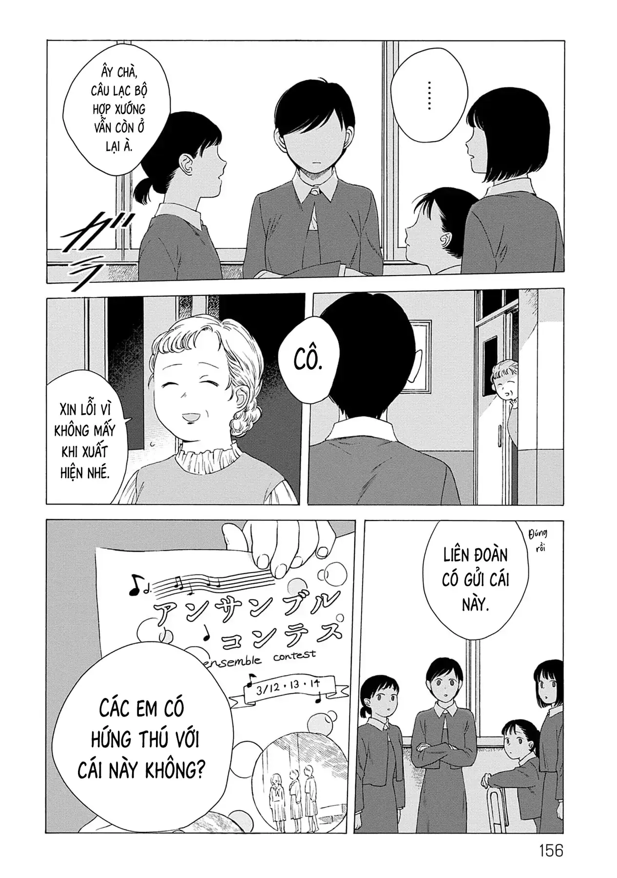 Kaiko: Fuyumushi Kaiko Sakuhinshuu Chapter 5 - Trang 6