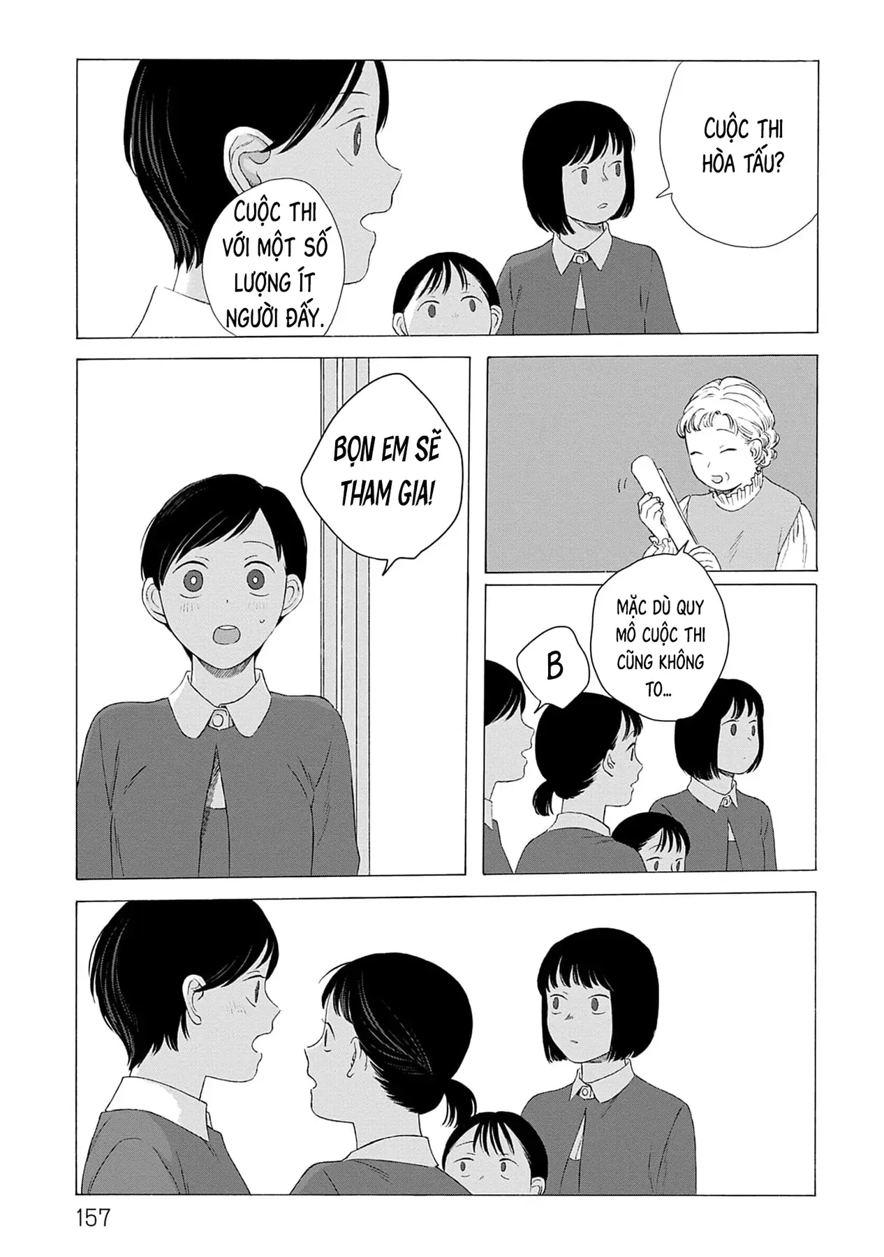 Kaiko: Fuyumushi Kaiko Sakuhinshuu Chapter 5 - Trang 7