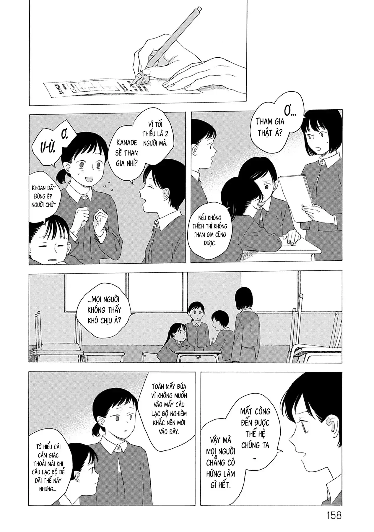 Kaiko: Fuyumushi Kaiko Sakuhinshuu Chapter 5 - Trang 8