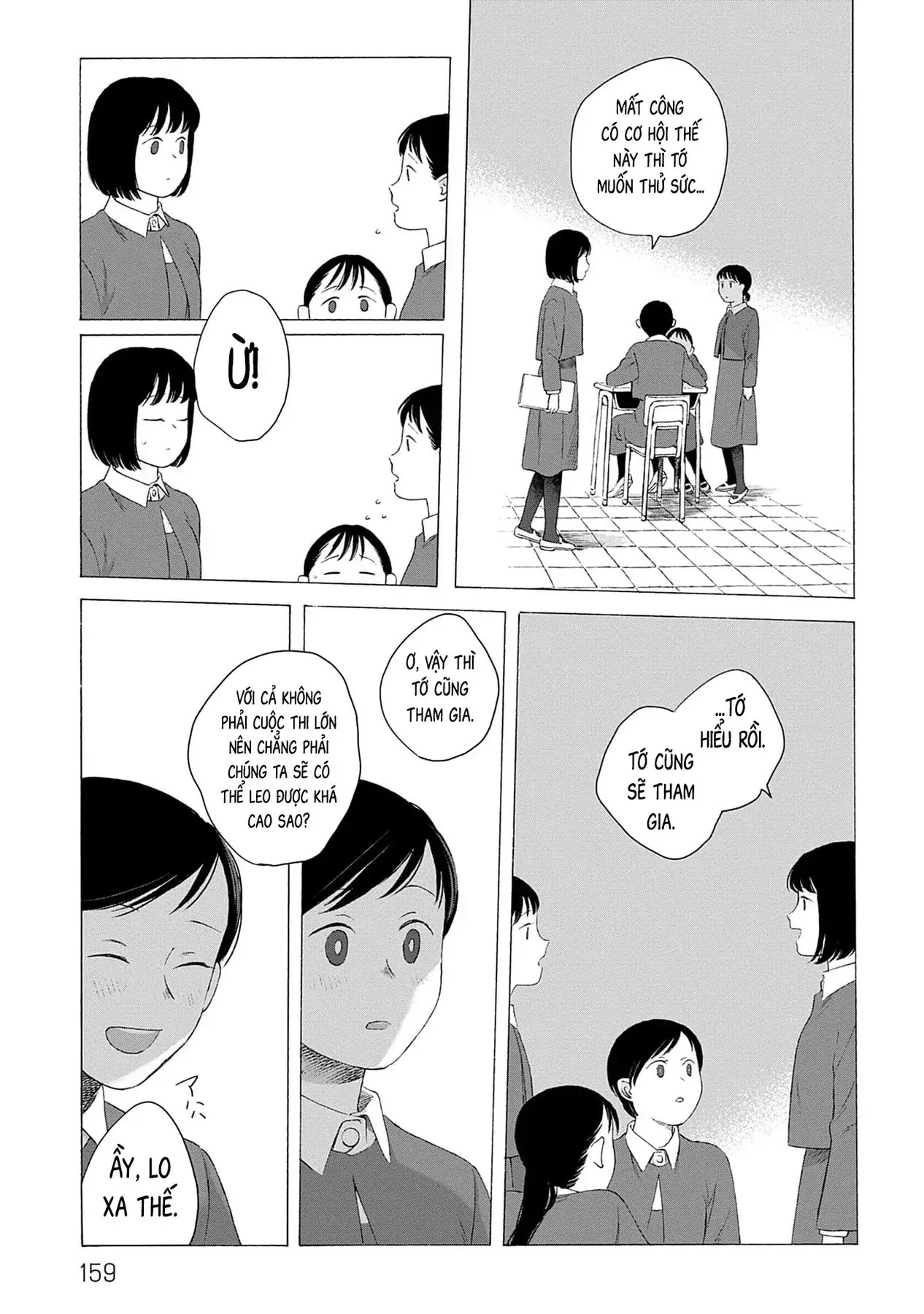 Kaiko: Fuyumushi Kaiko Sakuhinshuu Chapter 5 - Trang 9