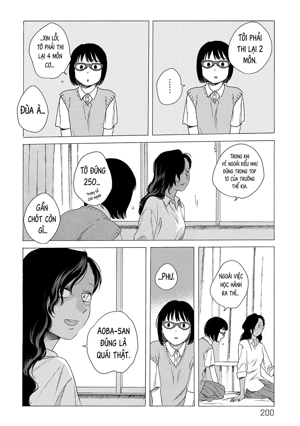 Kaiko: Fuyumushi Kaiko Sakuhinshuu Chapter 6 - Trang 12