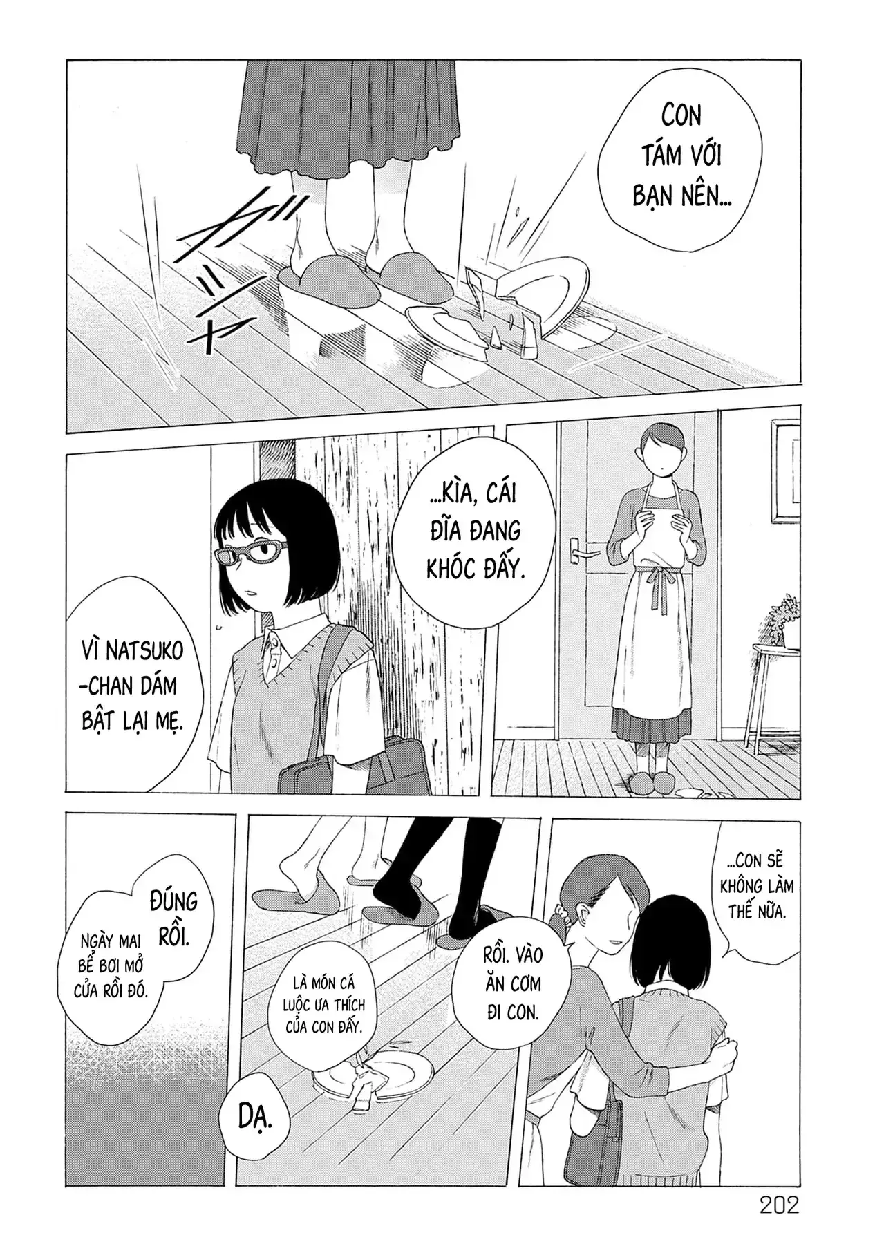 Kaiko: Fuyumushi Kaiko Sakuhinshuu Chapter 6 - Trang 14