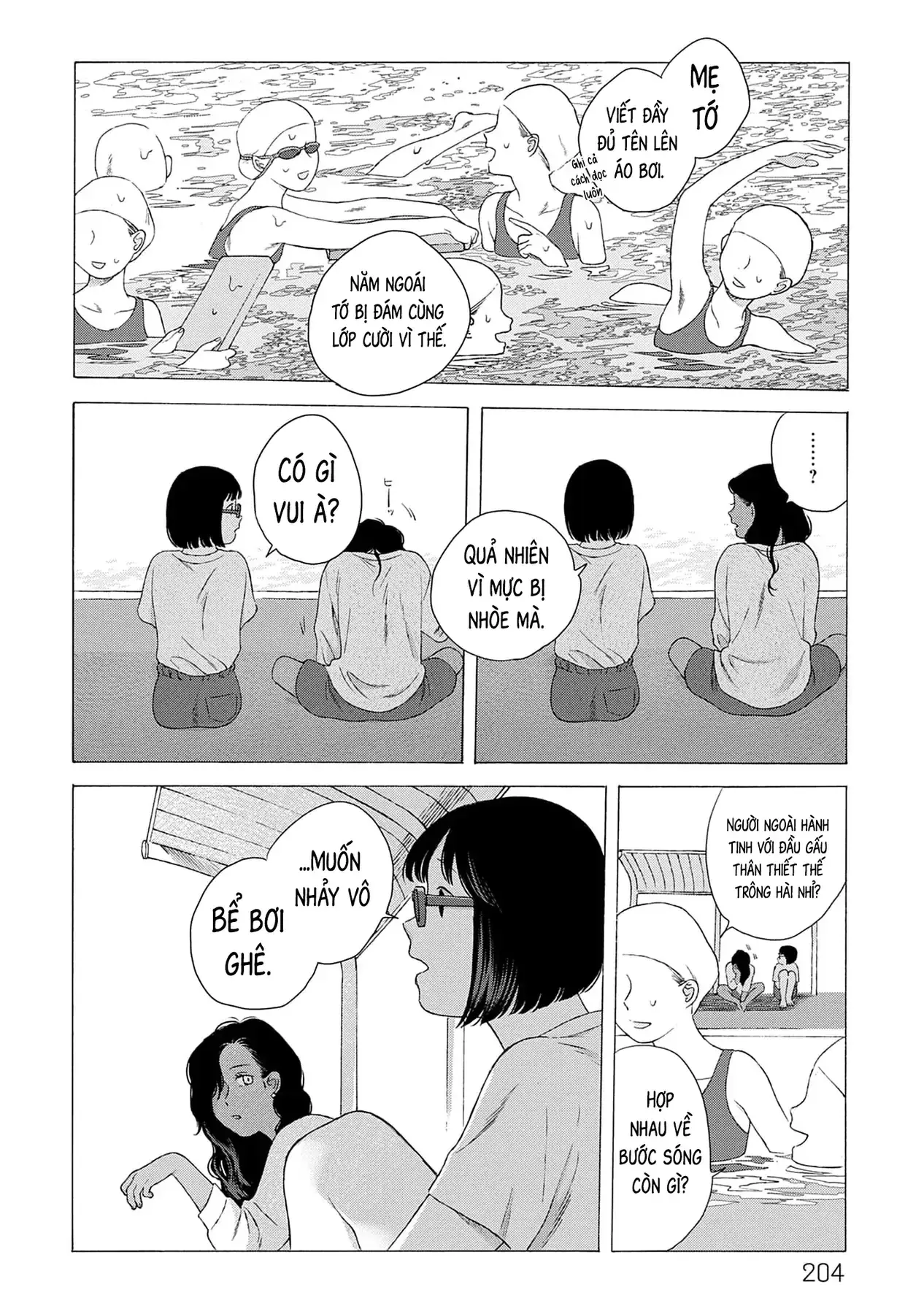 Kaiko: Fuyumushi Kaiko Sakuhinshuu Chapter 6 - Trang 16