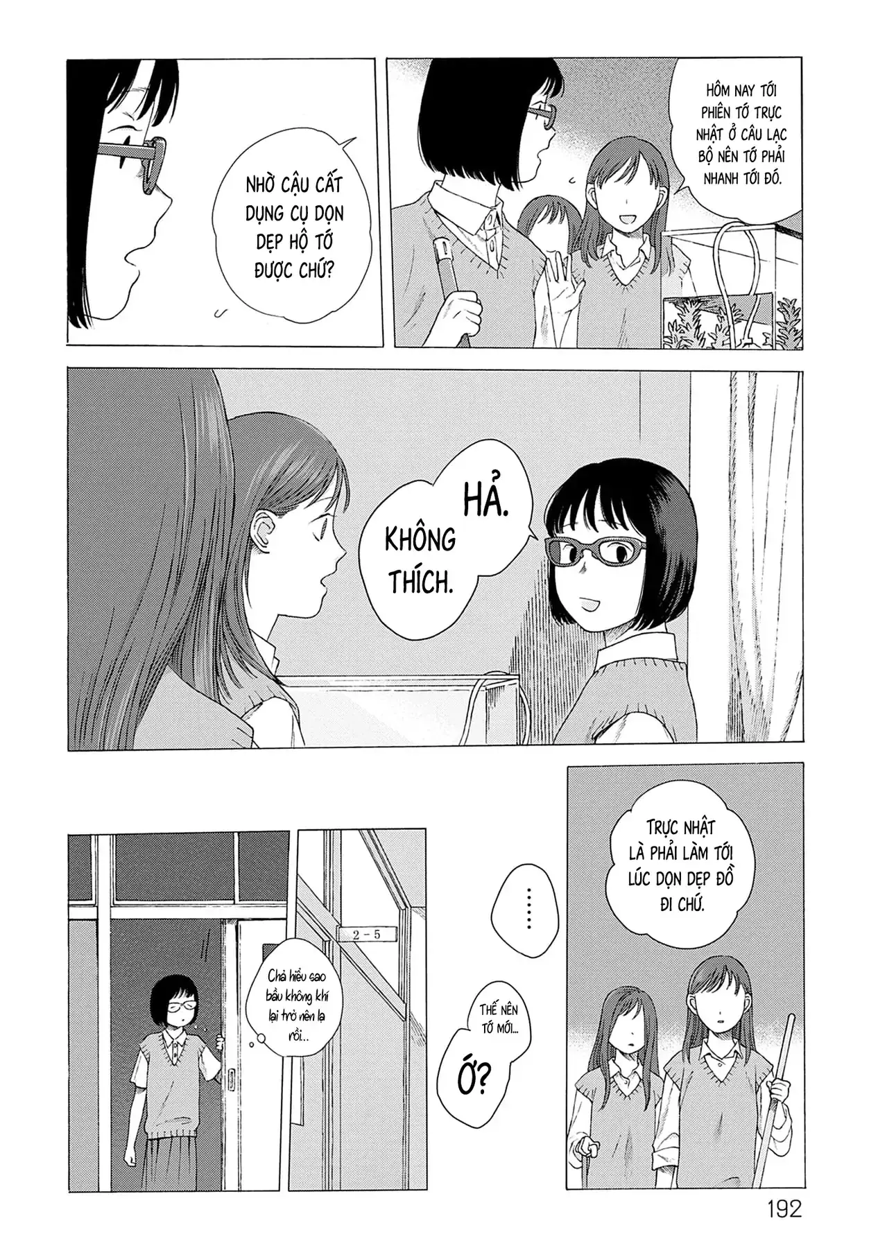 Kaiko: Fuyumushi Kaiko Sakuhinshuu Chapter 6 - Trang 4
