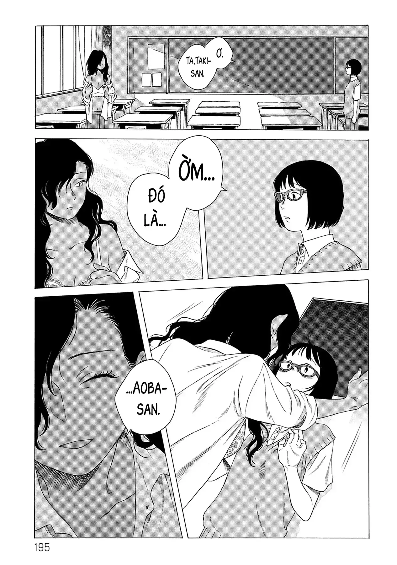 Kaiko: Fuyumushi Kaiko Sakuhinshuu Chapter 6 - Trang 7