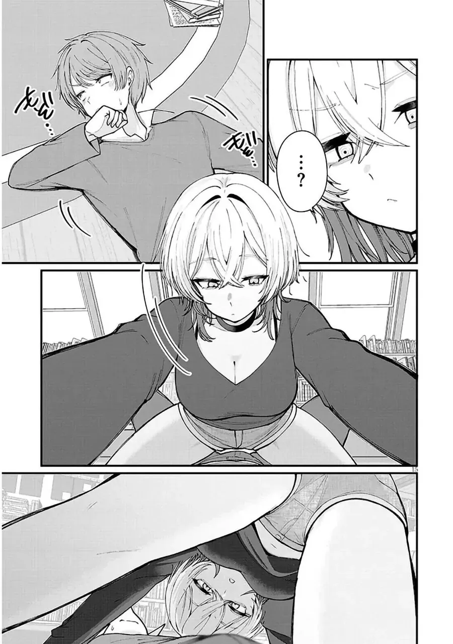 Kakenai Node Yattemita Chapter 1 - Trang 17