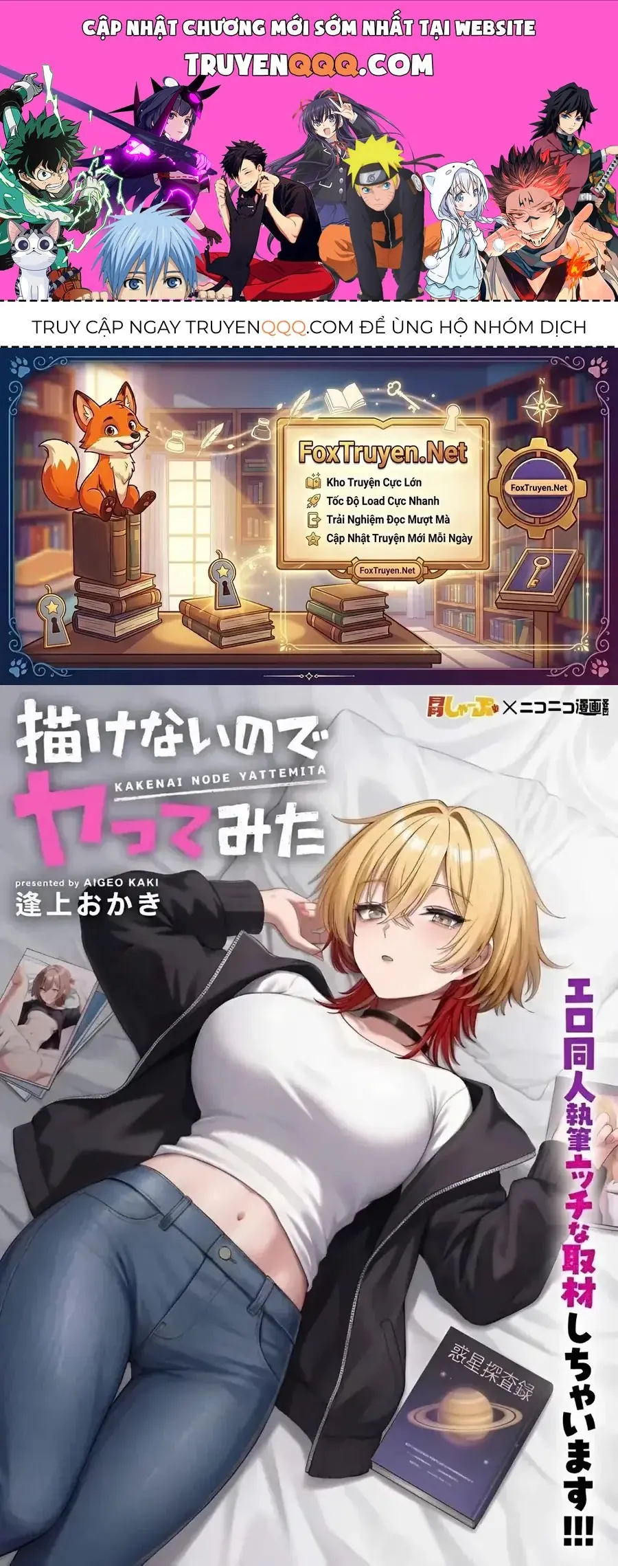 Kakenai Node Yattemita Chapter 1 - Trang 2