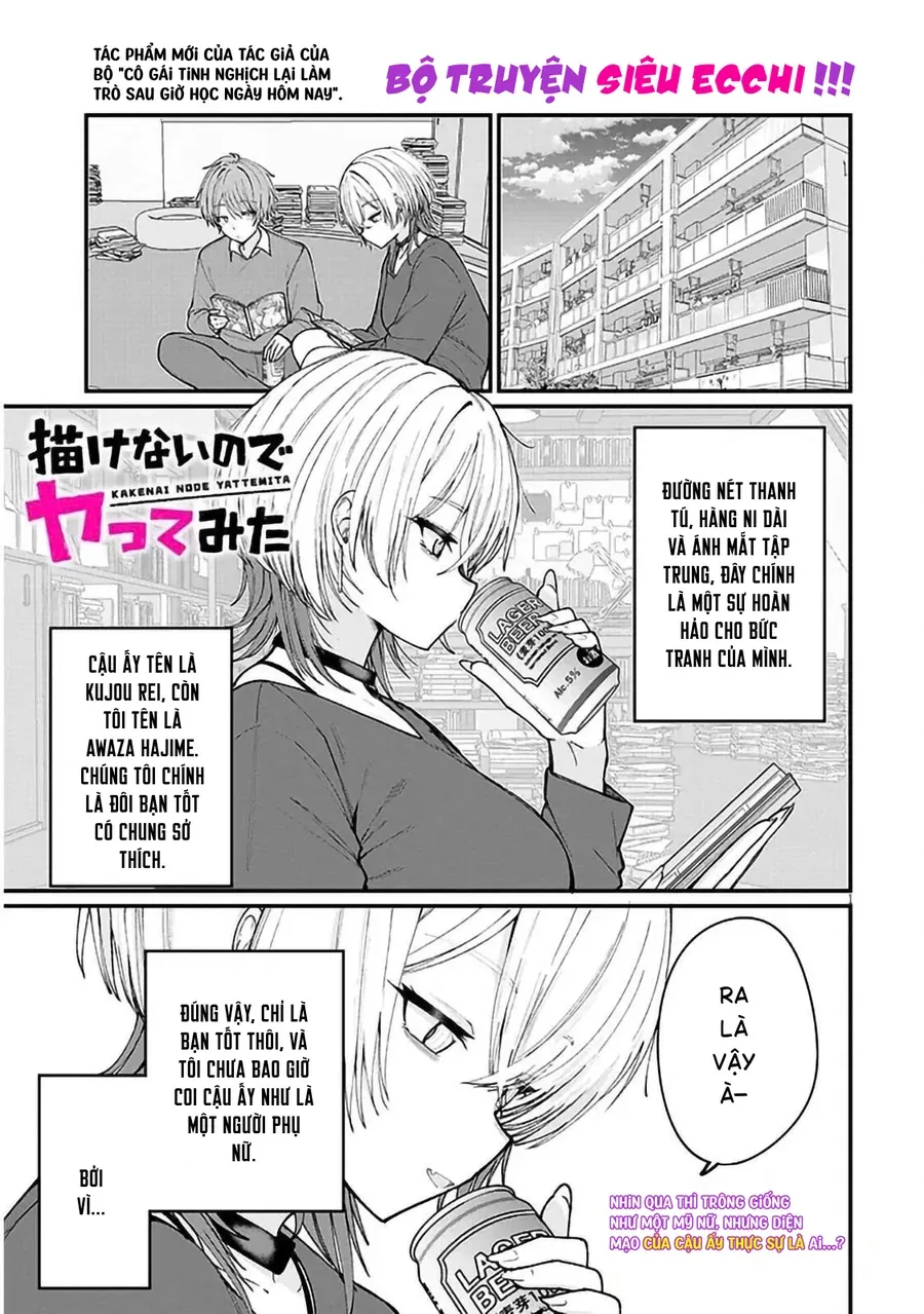 Kakenai Node Yattemita Chapter 1 - Trang 3