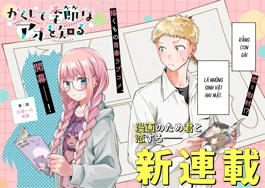 Kakushite Kisetsu Wa Ao Wo Shiru Chapter 1 - Trang 4