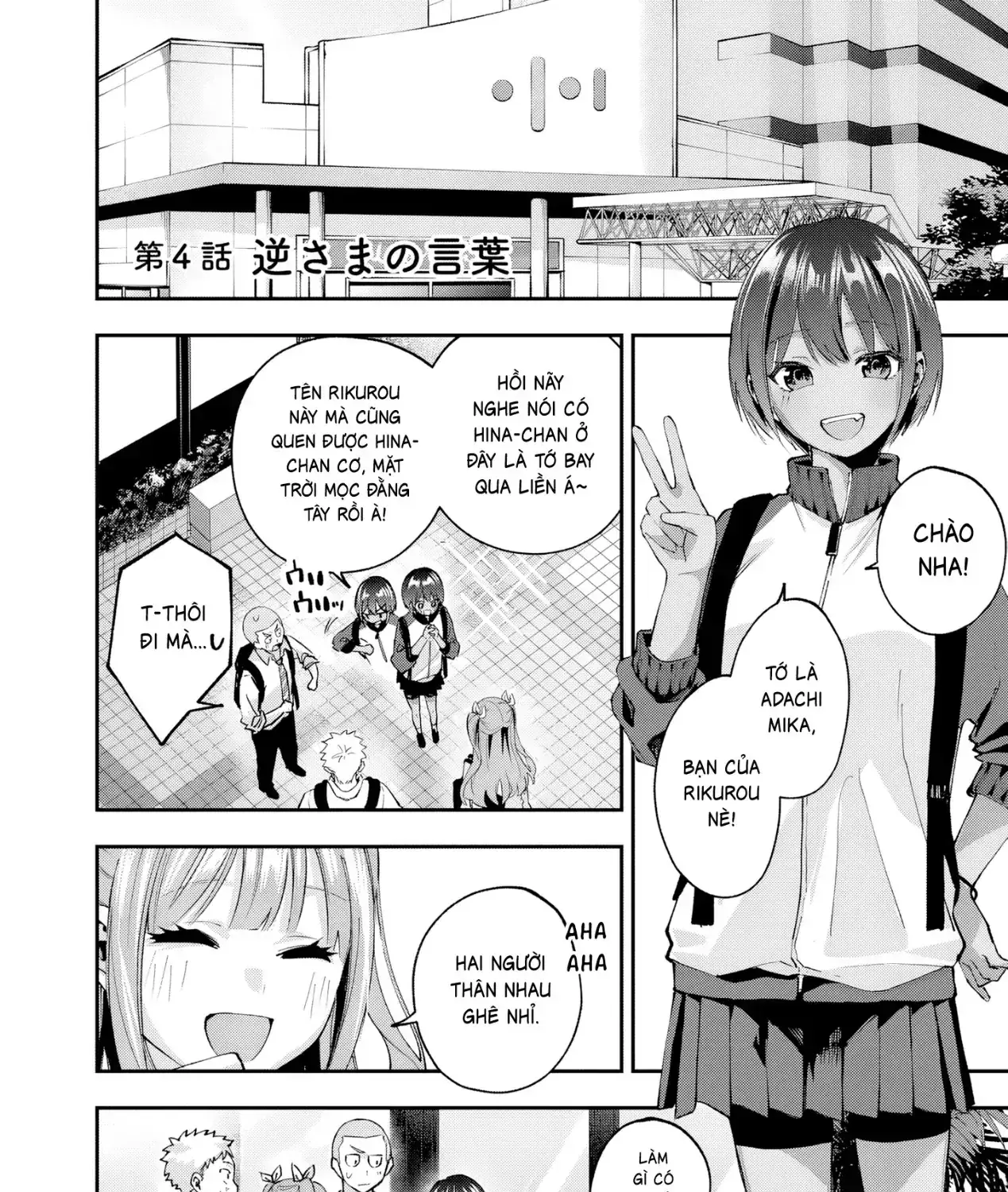 Kakushite Kisetsu Wa Ao Wo Shiru Chapter 4 - Trang 4