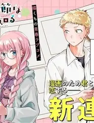Kakushite Kisetsu Wa Ao Wo Shiru