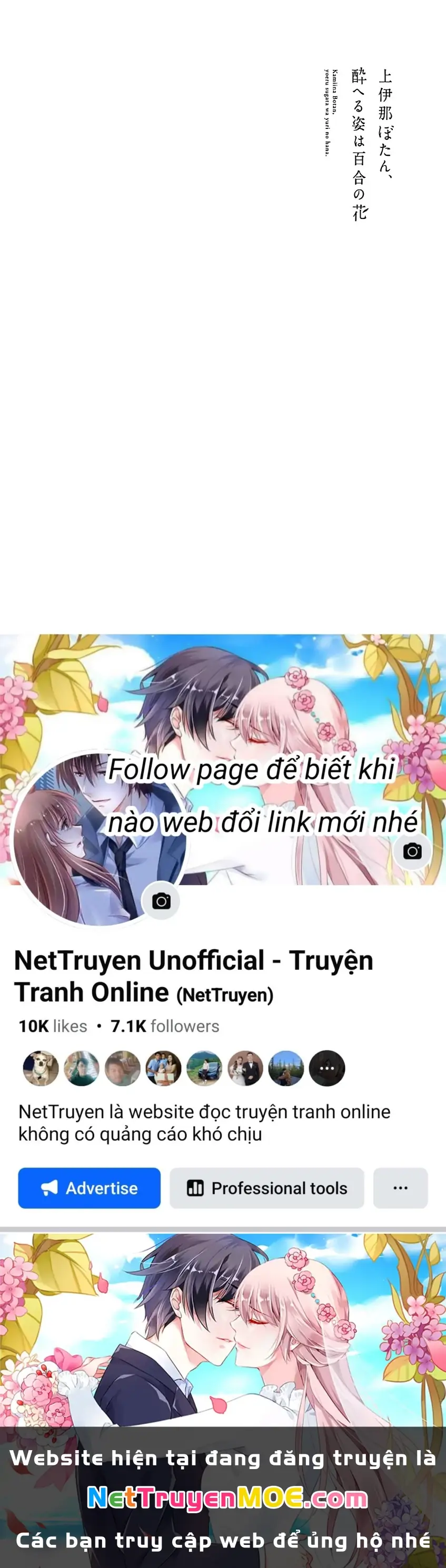 Kamiina Botan, Dáng Say Tựa Đóa Bách Hợp Chapter 2 - Trang 15